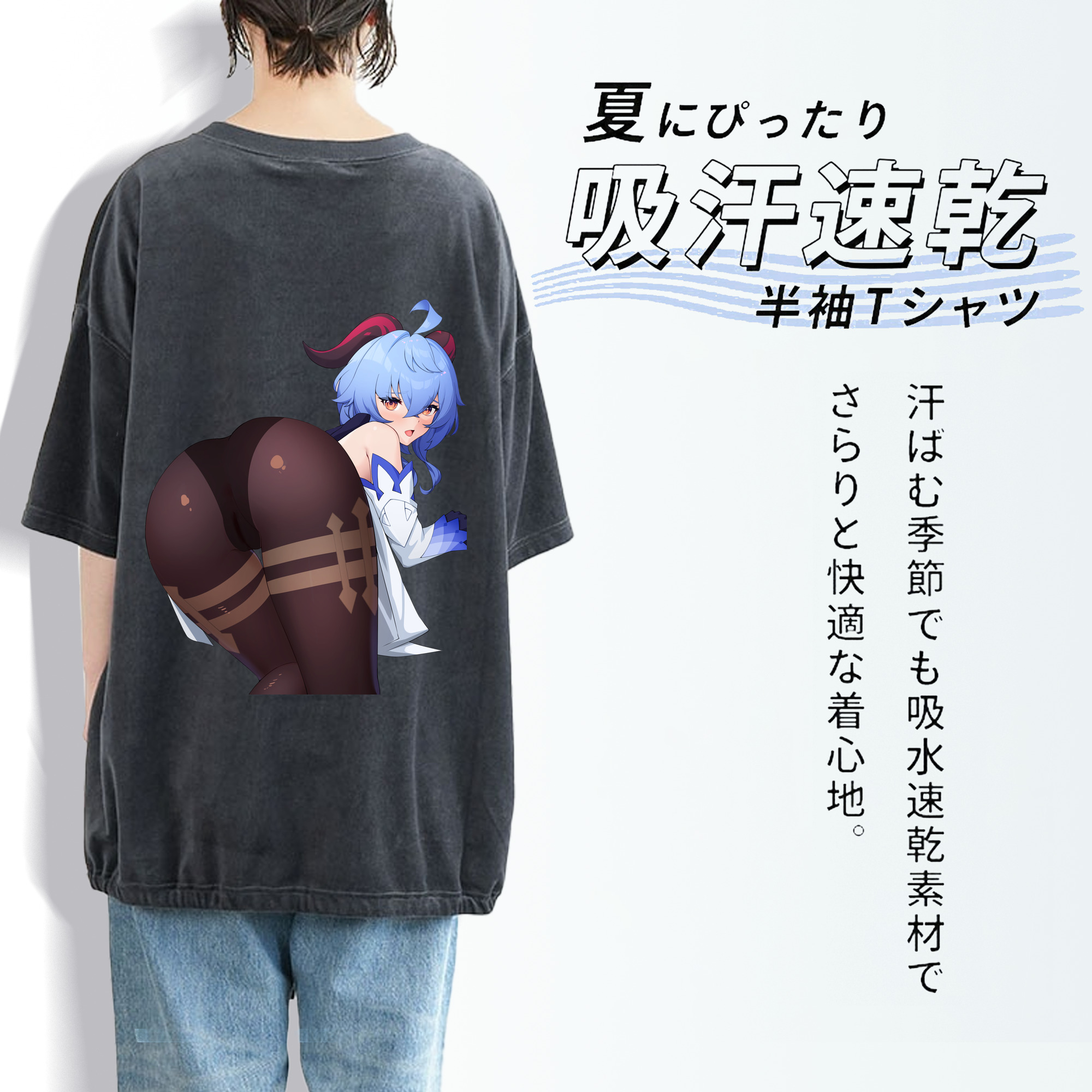 げんし神 甘雨 かんう genshin Ganyu 綿100% ヴィンテージ風 半袖Tシャツ（背面プリント）