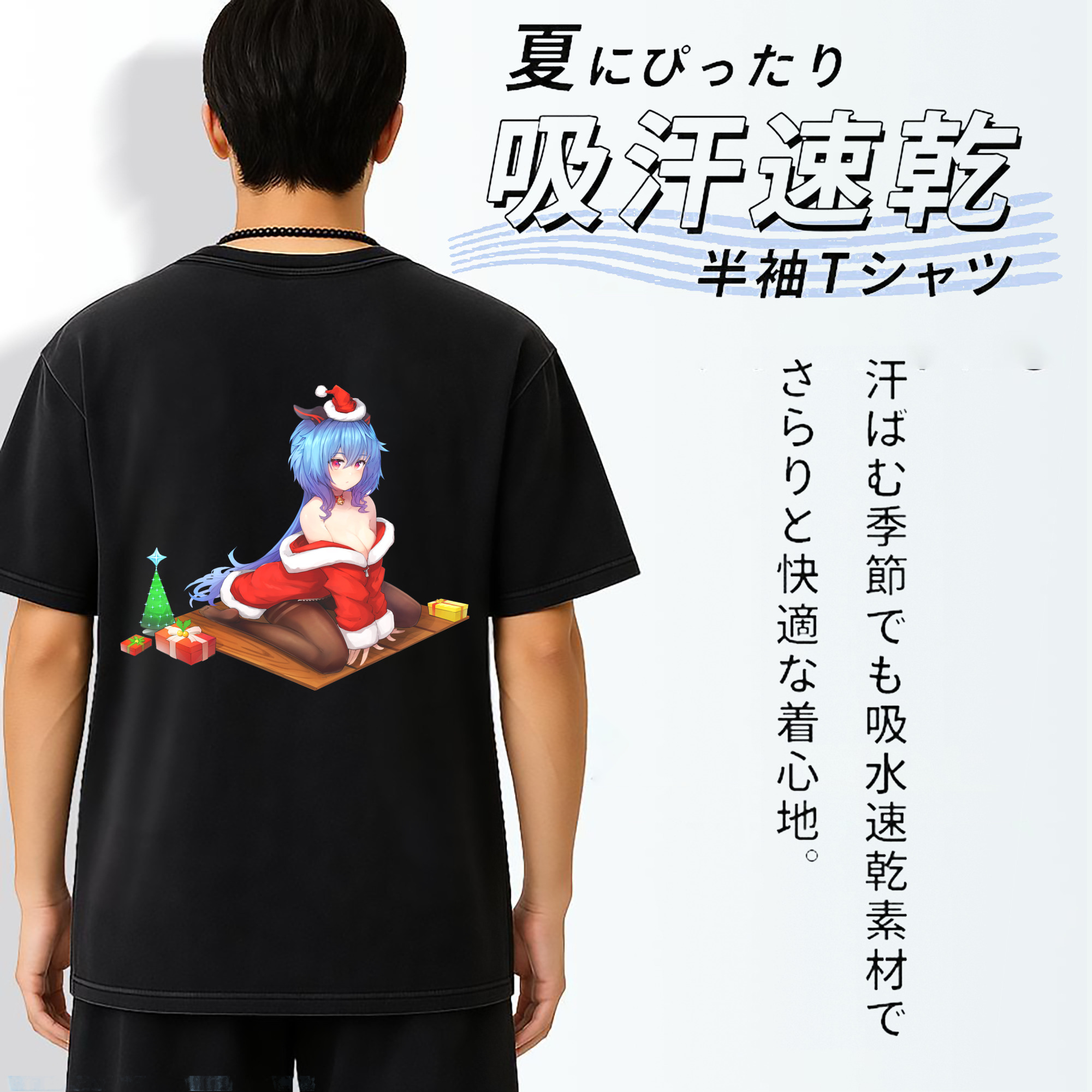 げんし神 甘雨 かんう genshin Ganyu 綿100% ヴィンテージ風 半袖Tシャツ（背面プリント）
