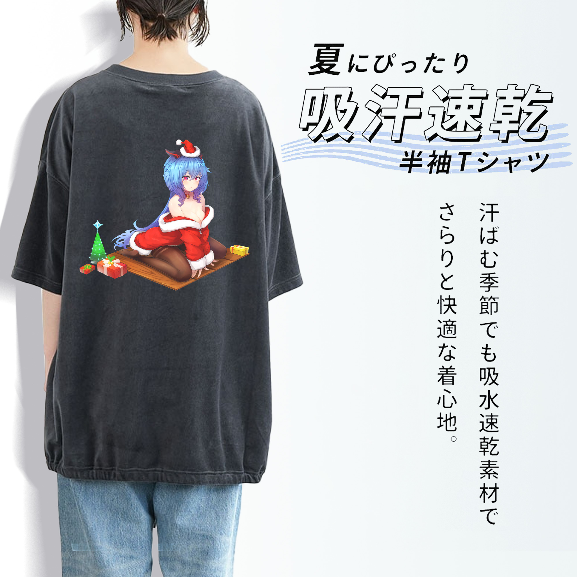 げんし神 甘雨 かんう genshin Ganyu 綿100% ヴィンテージ風 半袖Tシャツ（背面プリント）