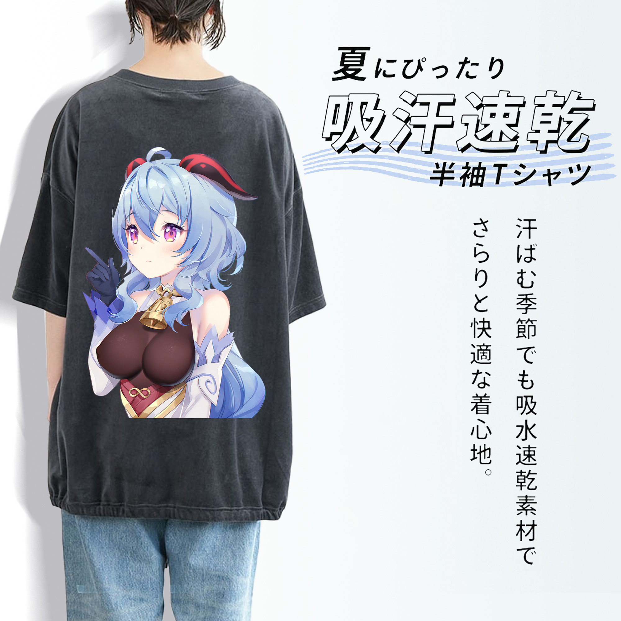 げんし神 甘雨 かんう genshin Ganyu 綿100% ヴィンテージ風 半袖Tシャツ（背面プリント）