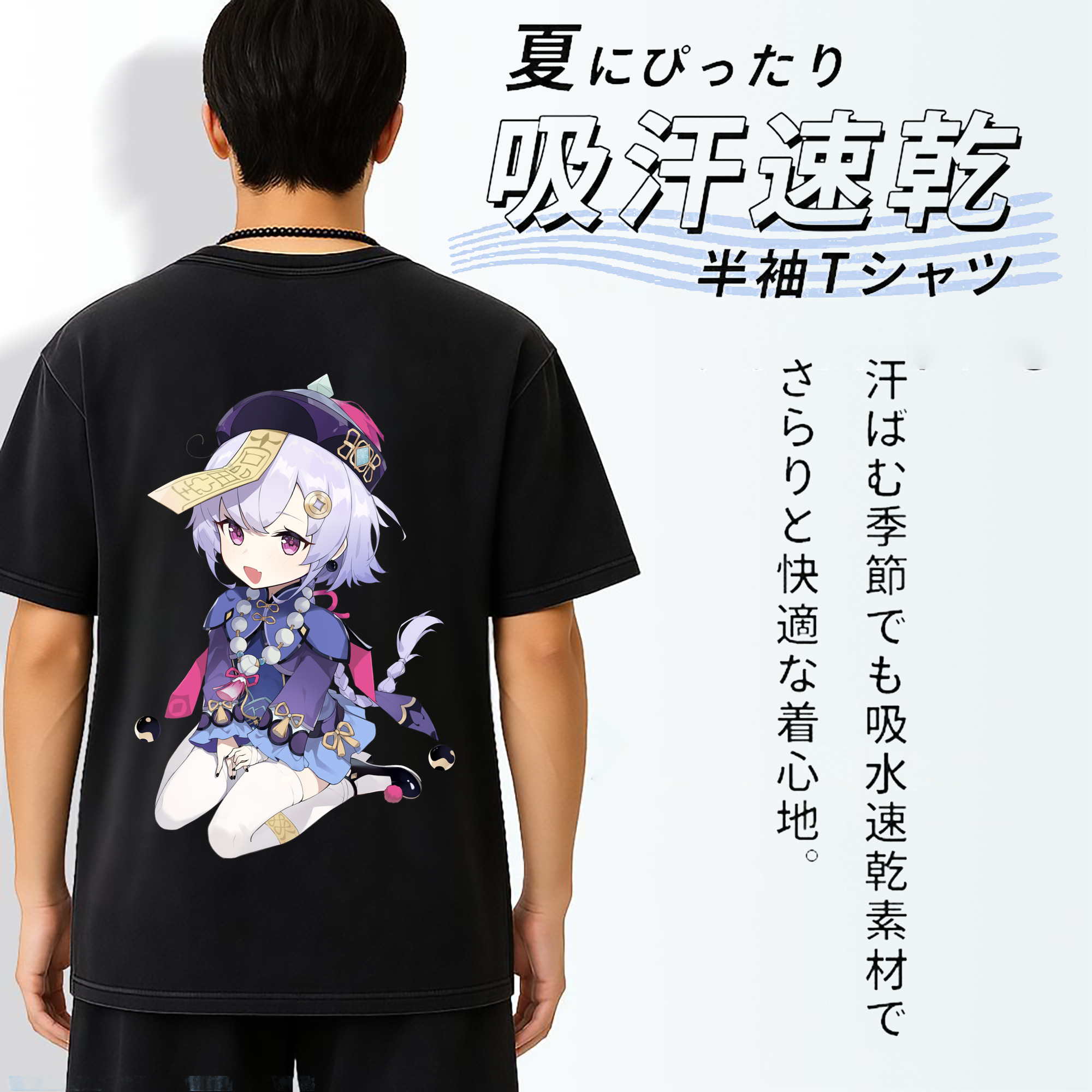 げんし神 七七 なな  genshin Nana 綿100% ヴィンテージ風 半袖Tシャツ（背面プリント）