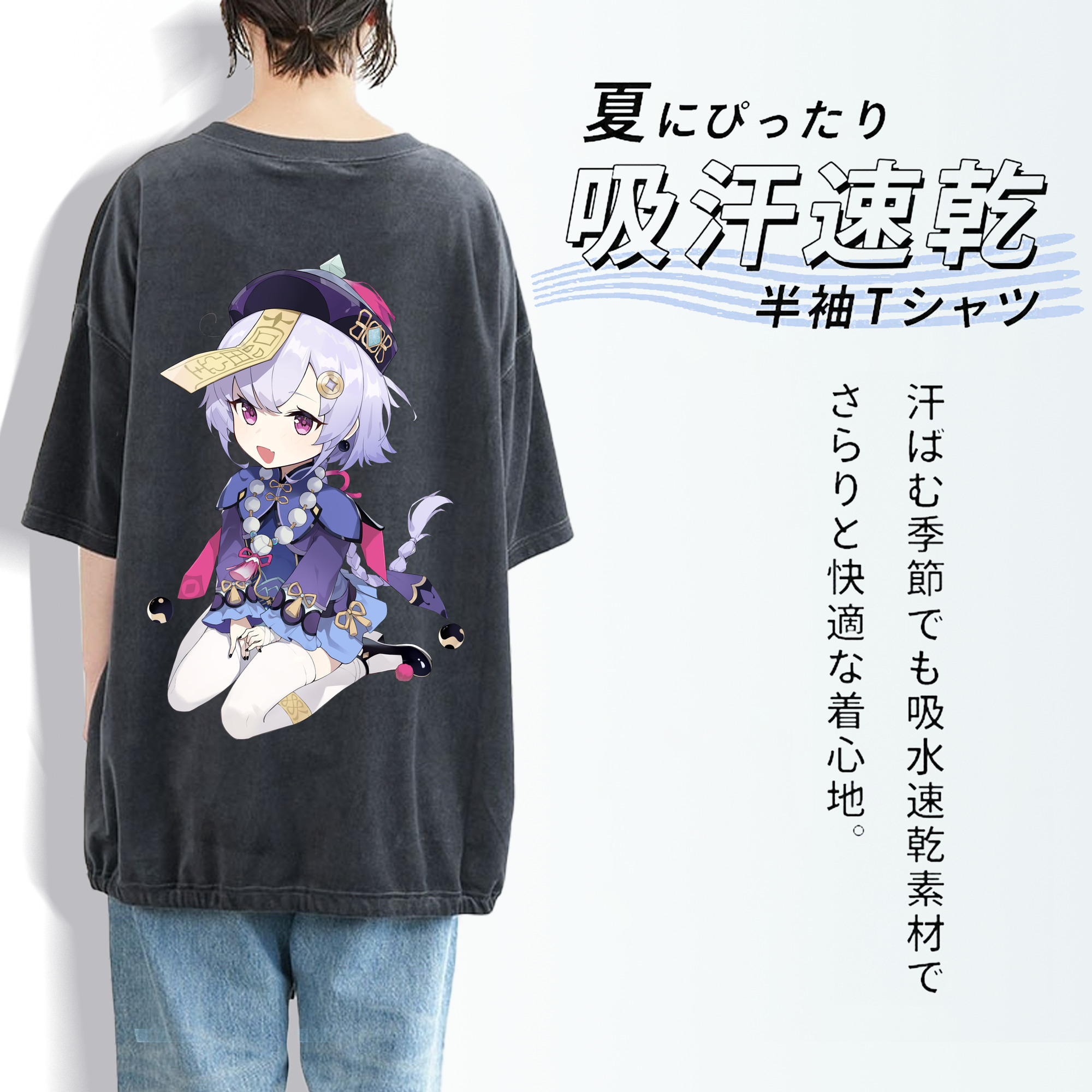 げんし神 七七 なな  genshin Nana 綿100% ヴィンテージ風 半袖Tシャツ（背面プリント）