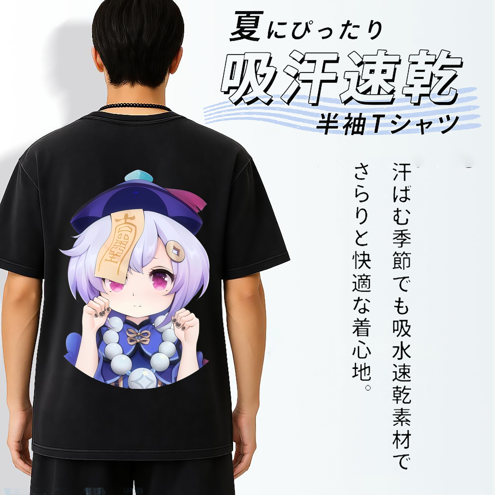 げんし神 七七 なな  genshin Nana 綿100% ヴィンテージ風 半袖Tシャツ（背面プリント）
