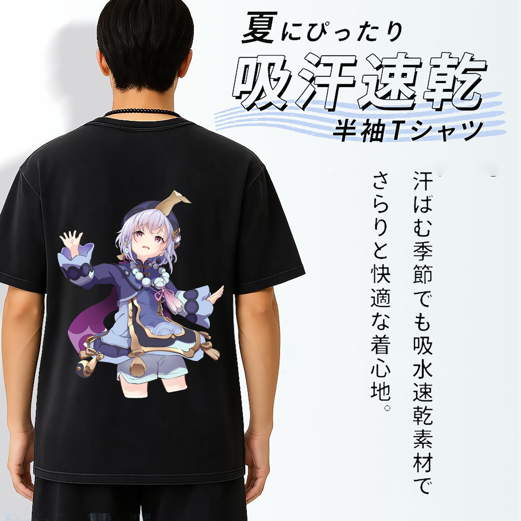 げんし神 七七 なな  genshin Nana 綿100% ヴィンテージ風 半袖Tシャツ（背面プリント）