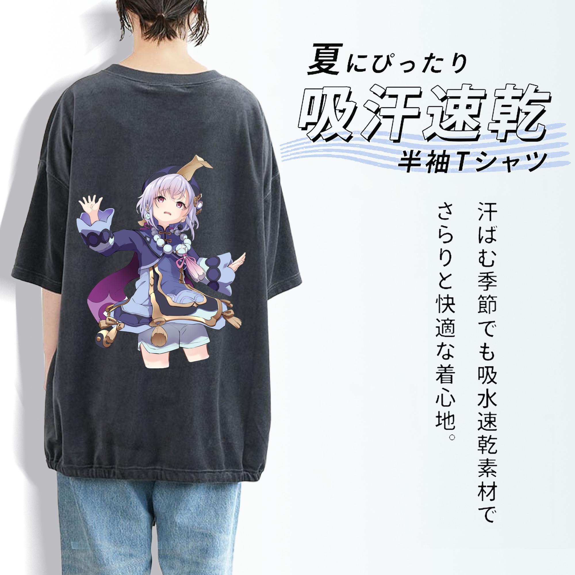 げんし神 七七 なな  genshin Nana 綿100% ヴィンテージ風 半袖Tシャツ（背面プリント）