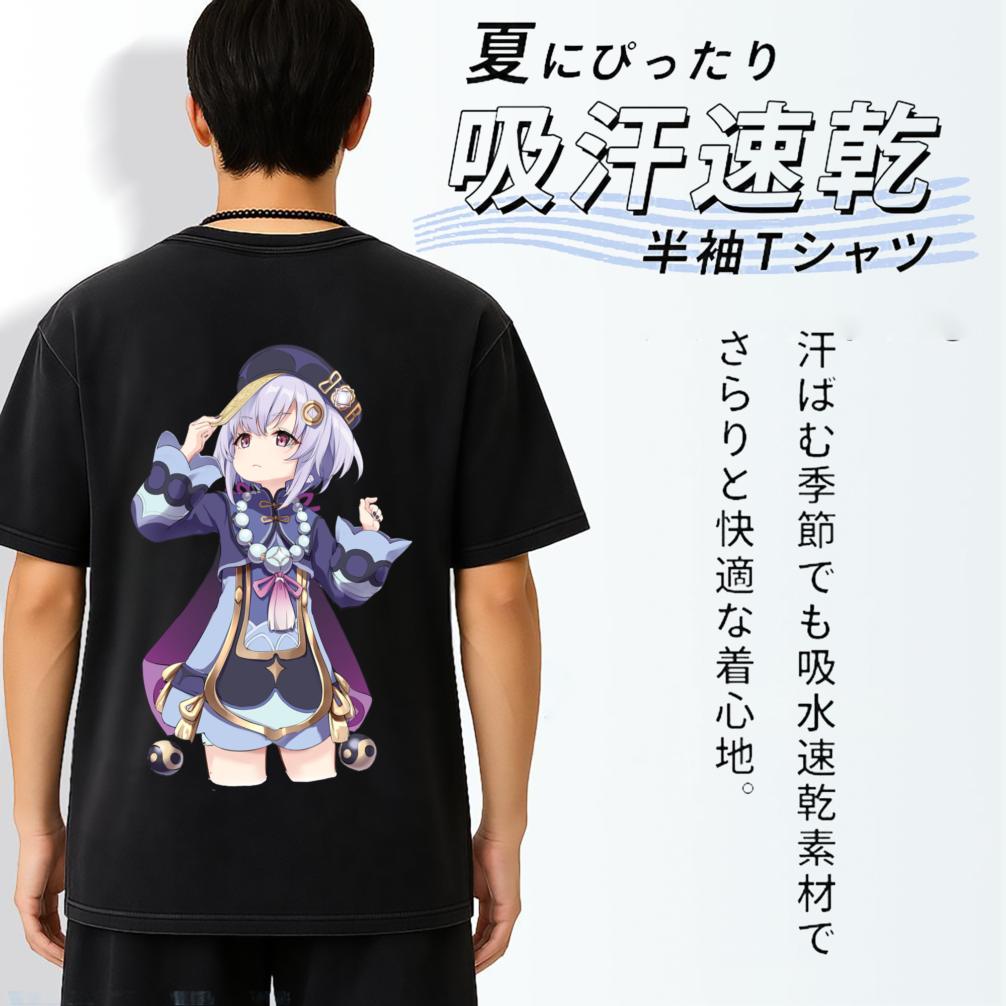 げんし神 七七 なな  genshin Nana 綿100% ヴィンテージ風 半袖Tシャツ（背面プリント）