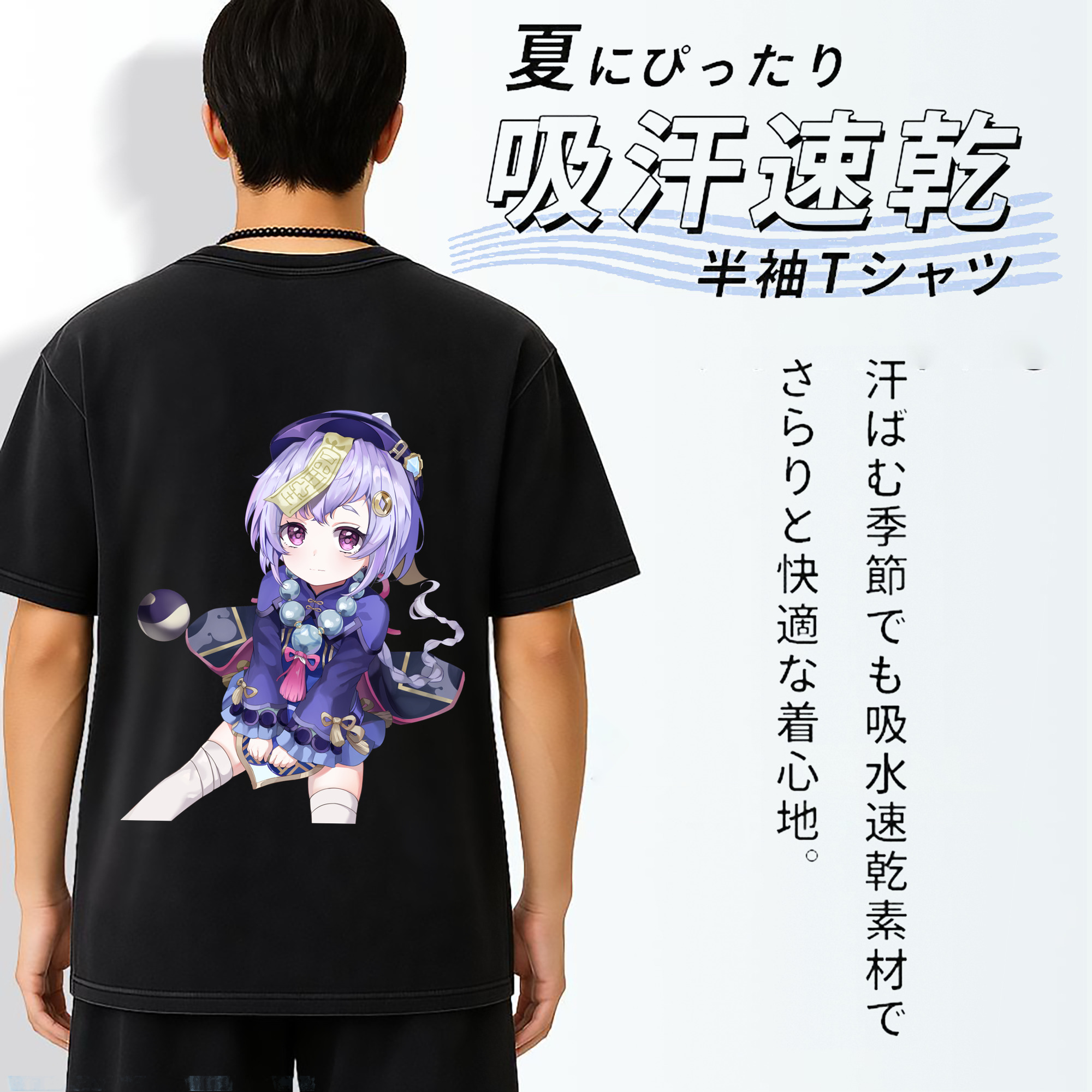 げんし神 七七 なな  genshin Nana 綿100% ヴィンテージ風 半袖Tシャツ（背面プリント）