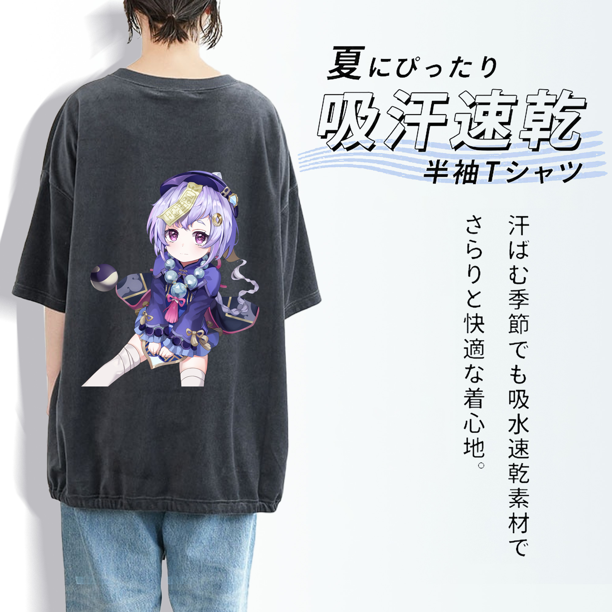 げんし神 七七 なな  genshin Nana 綿100% ヴィンテージ風 半袖Tシャツ（背面プリント）