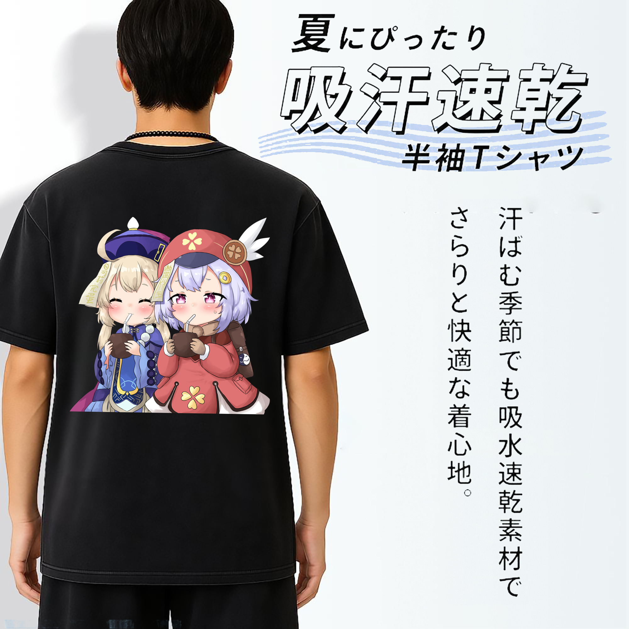 げんし神 七七 なな  genshin Nana 綿100% ヴィンテージ風 半袖Tシャツ（背面プリント）