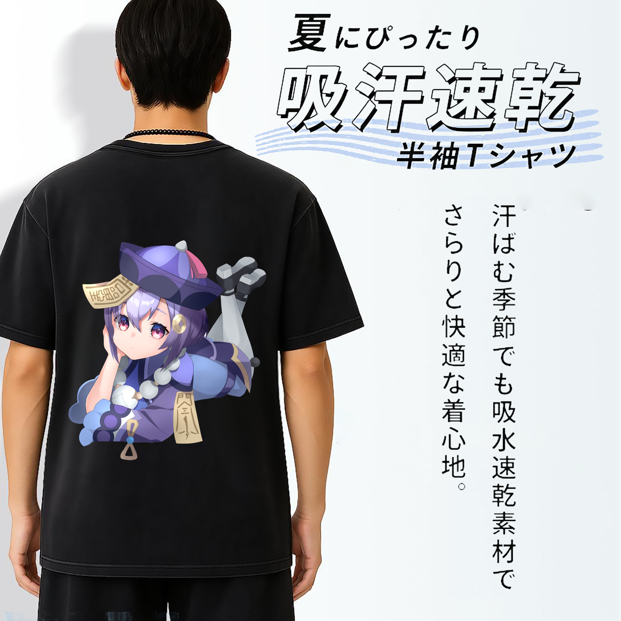 げんし神 七七 なな  genshin Nana 綿100% ヴィンテージ風 半袖Tシャツ（背面プリント）