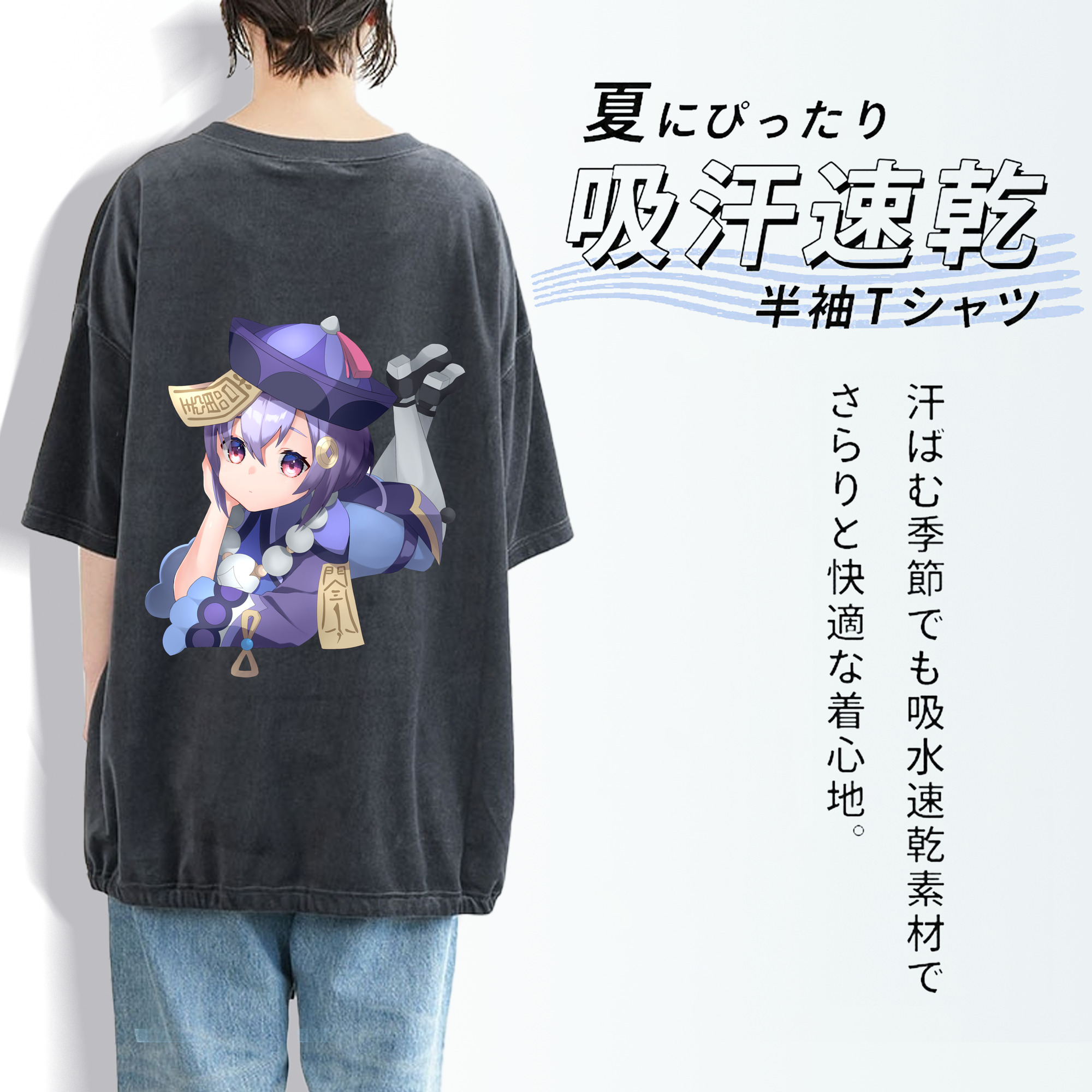 げんし神 七七 なな  genshin Nana 綿100% ヴィンテージ風 半袖Tシャツ（背面プリント）