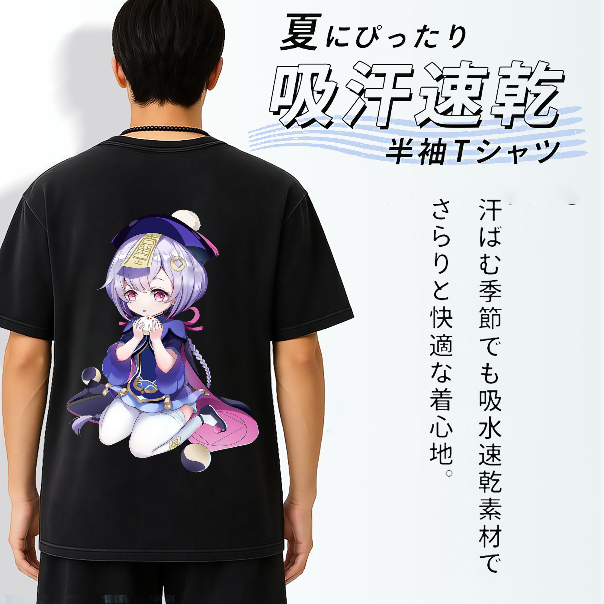 げんし神 七七 なな  genshin Nana 綿100% ヴィンテージ風 半袖Tシャツ（背面プリント）
