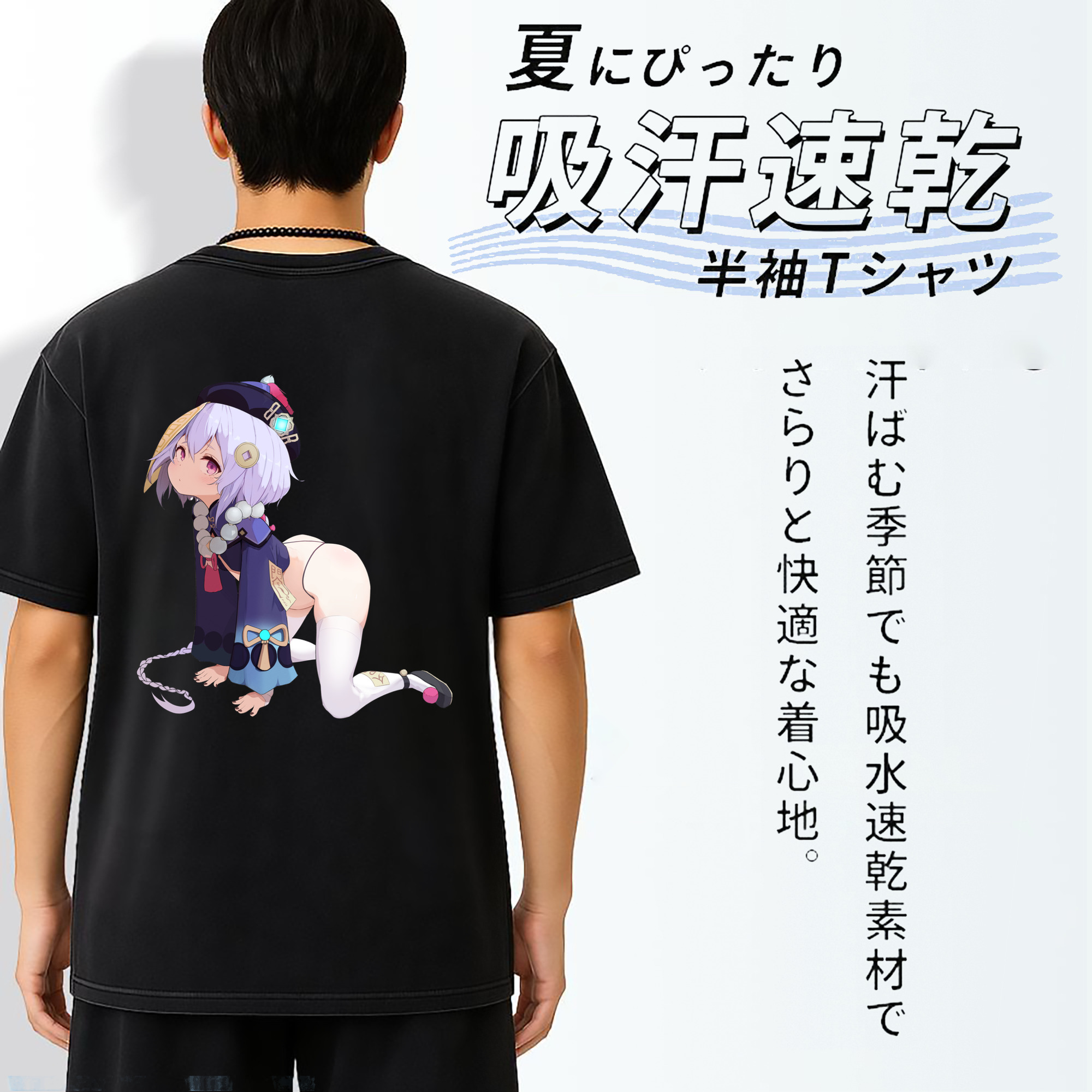 げんし神 七七 なな  genshin Nana 綿100% ヴィンテージ風 半袖Tシャツ（背面プリント）