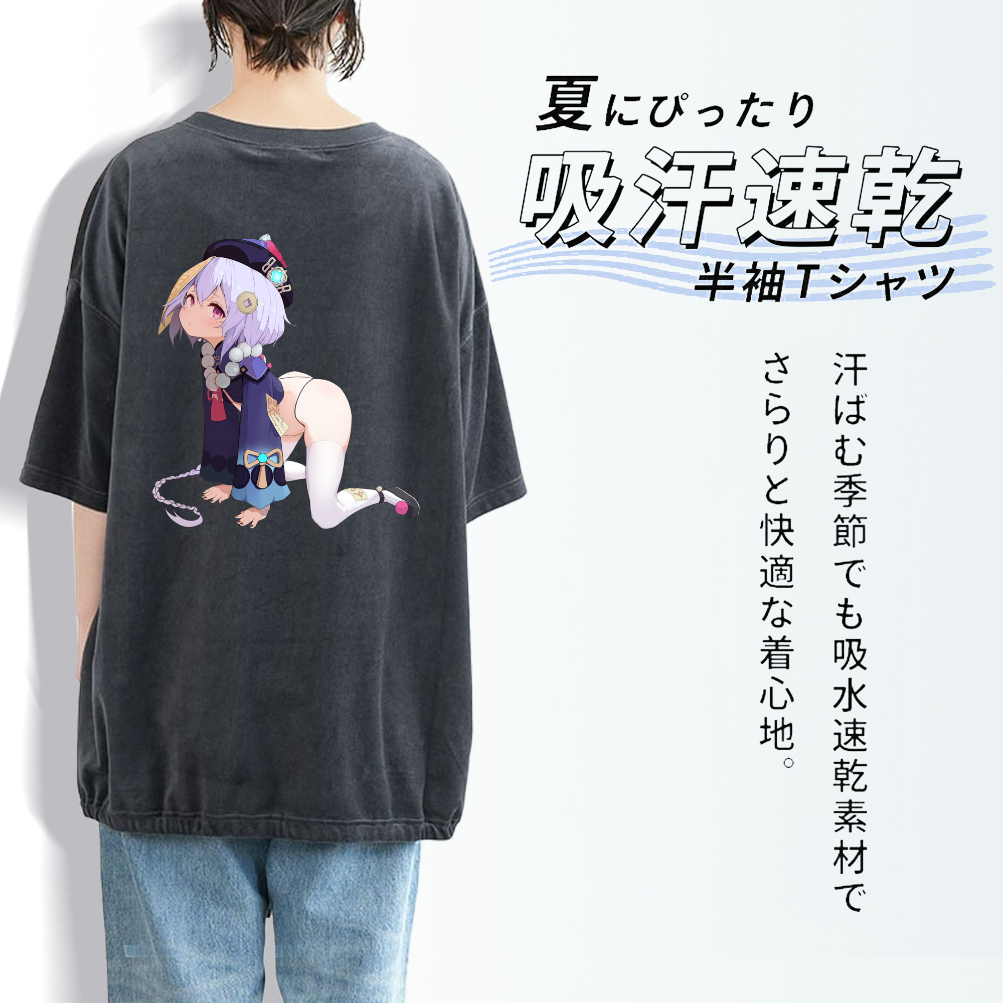 げんし神 七七 なな  genshin Nana 綿100% ヴィンテージ風 半袖Tシャツ（背面プリント）