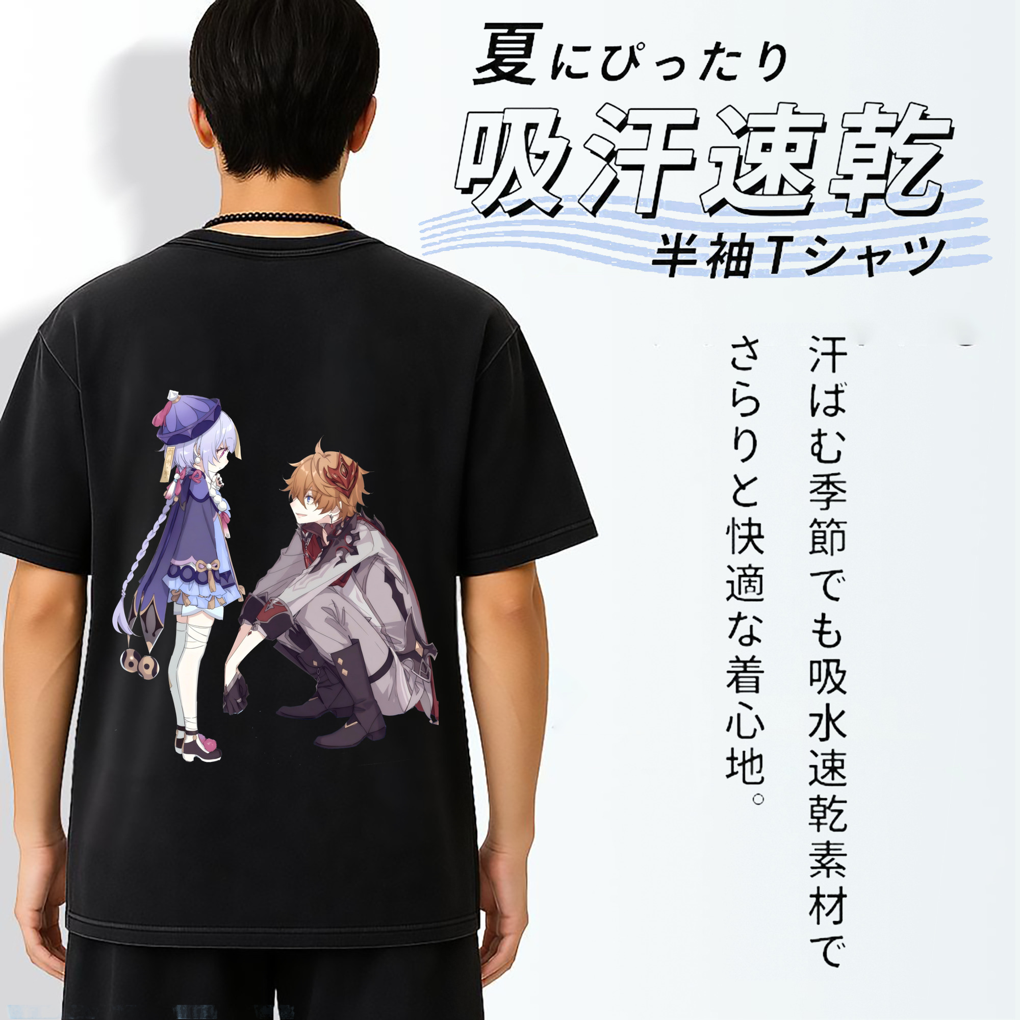 げんし神 七七 なな  genshin Nana 綿100% ヴィンテージ風 半袖Tシャツ（背面プリント）