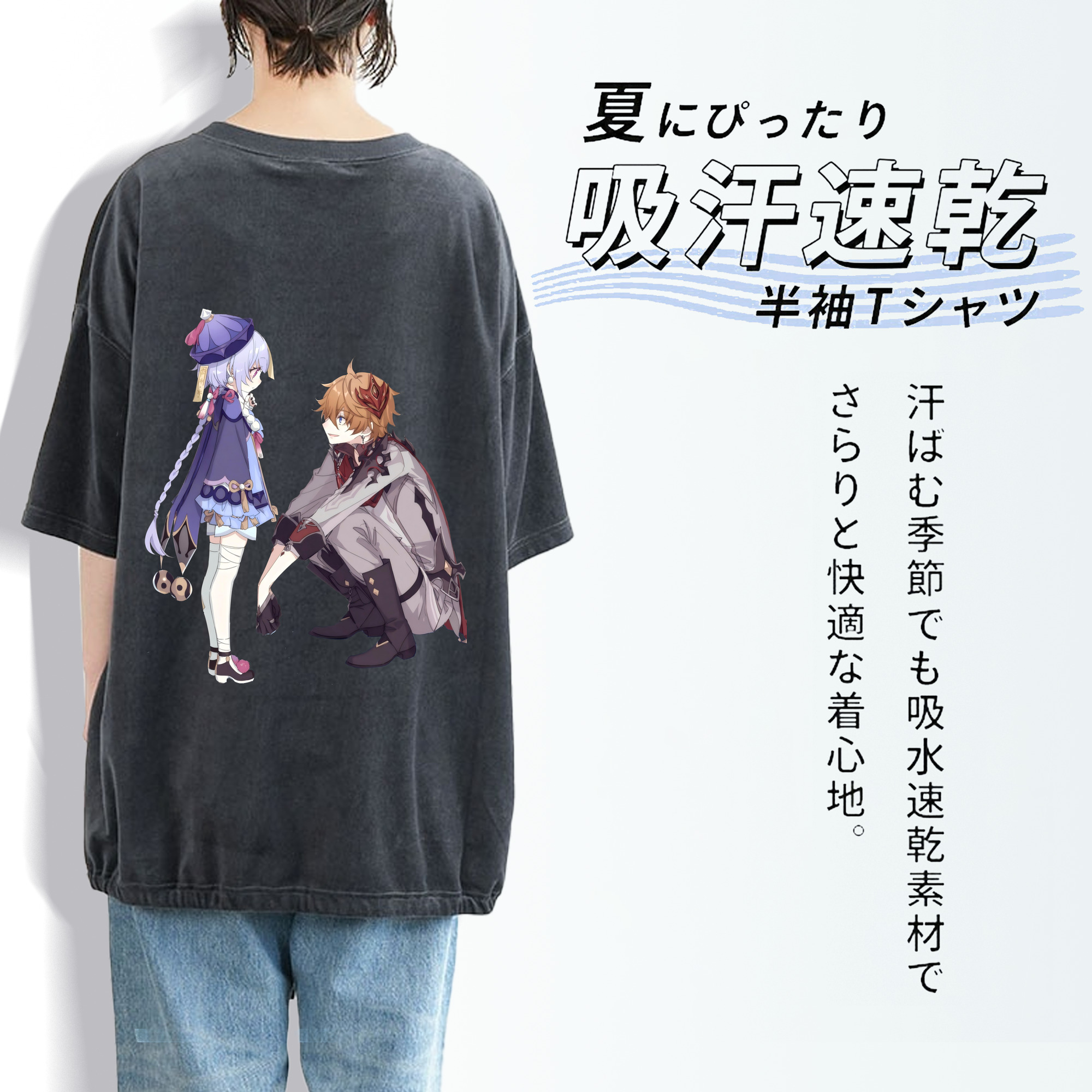 げんし神 七七 なな  genshin Nana 綿100% ヴィンテージ風 半袖Tシャツ（背面プリント）