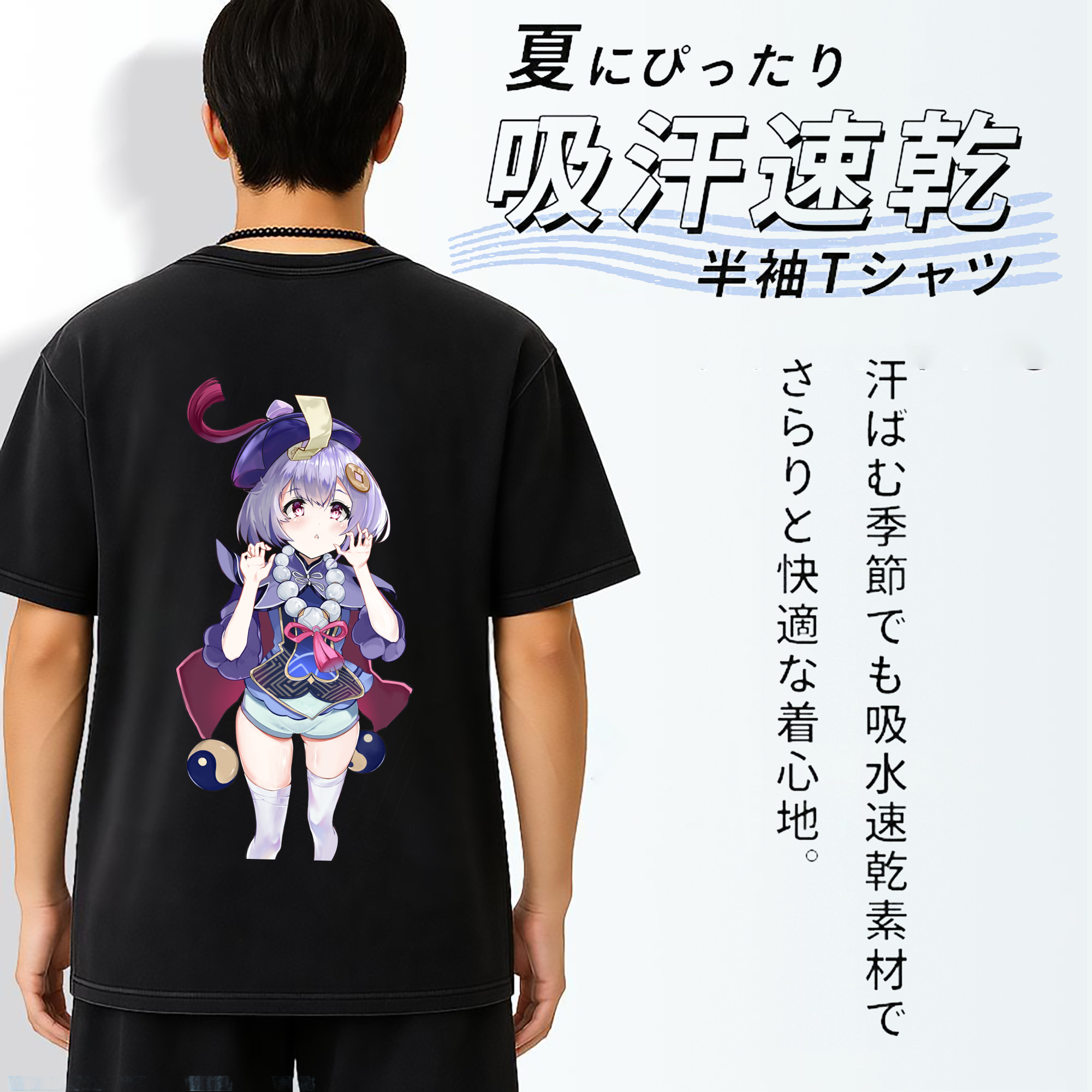 げんし神 七七 なな  genshin Nana 綿100% ヴィンテージ風 半袖Tシャツ（背面プリント）