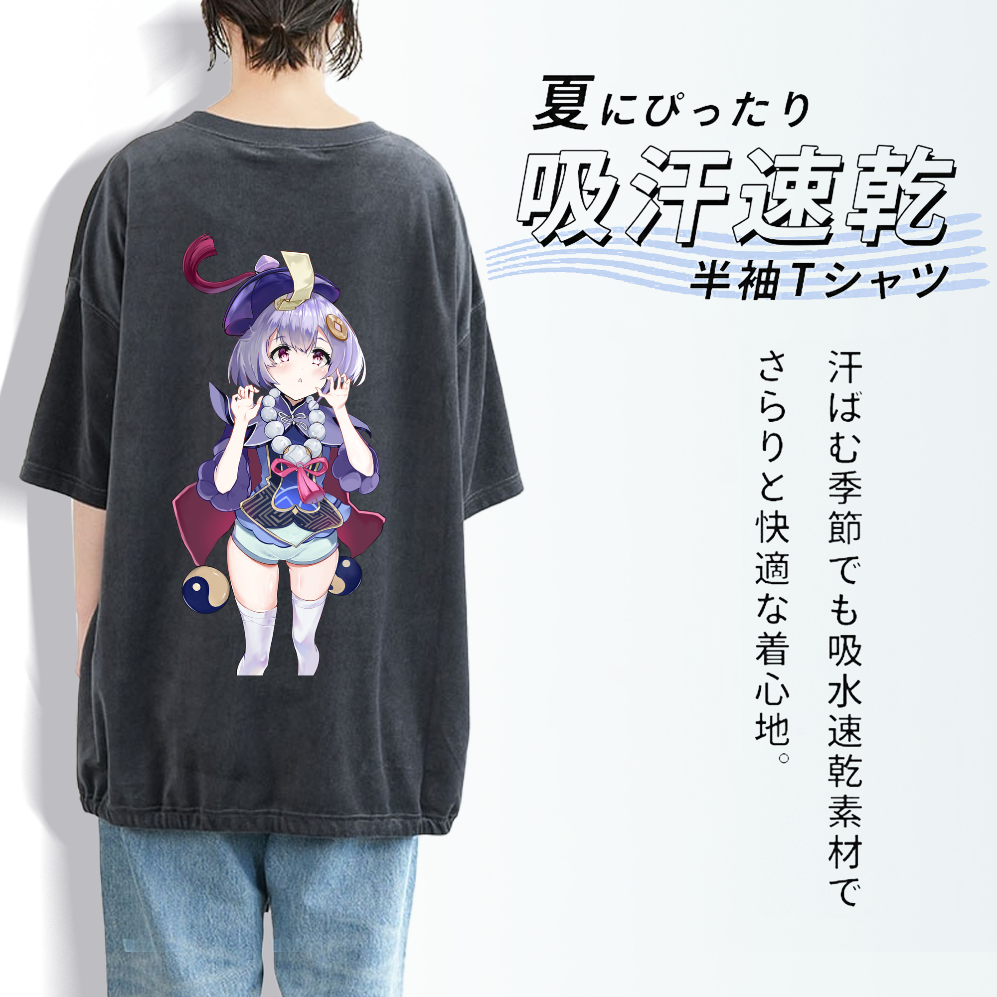 げんし神 七七 なな  genshin Nana 綿100% ヴィンテージ風 半袖Tシャツ（背面プリント）