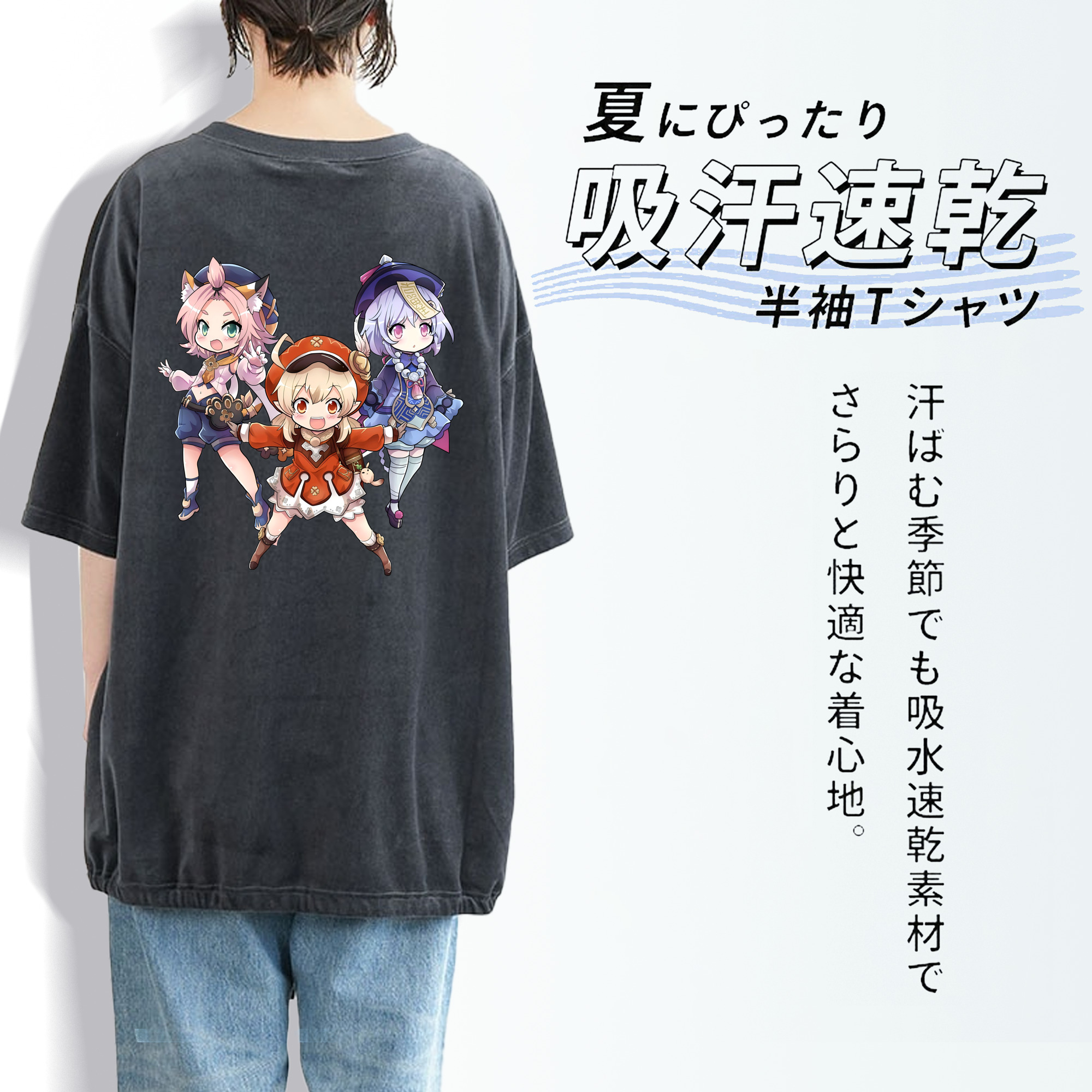 げんし神 七七 なな  genshin Nana 綿100% ヴィンテージ風 半袖Tシャツ（背面プリント）