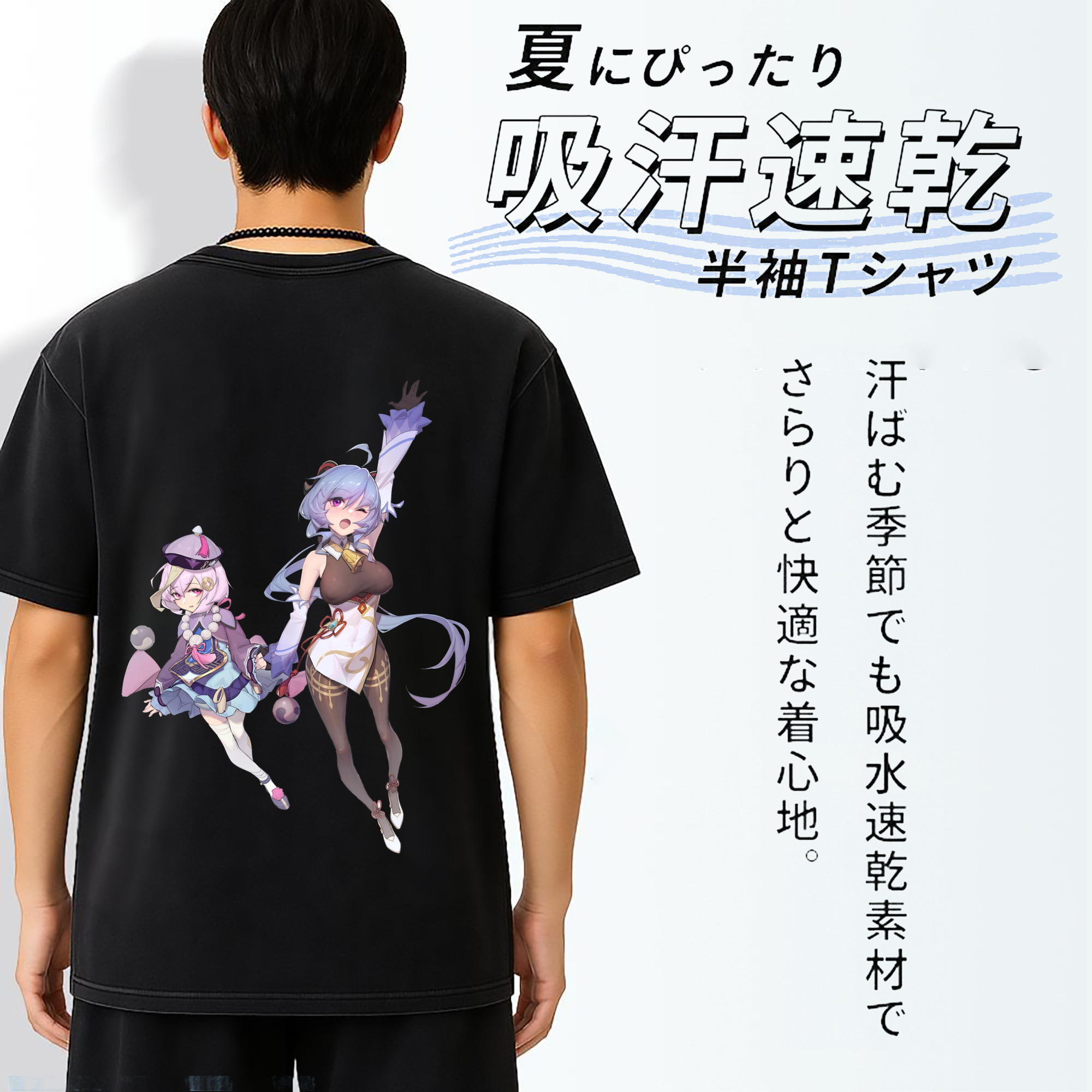 げんし神 七七 なな  genshin Nana 綿100% ヴィンテージ風 半袖Tシャツ（背面プリント）