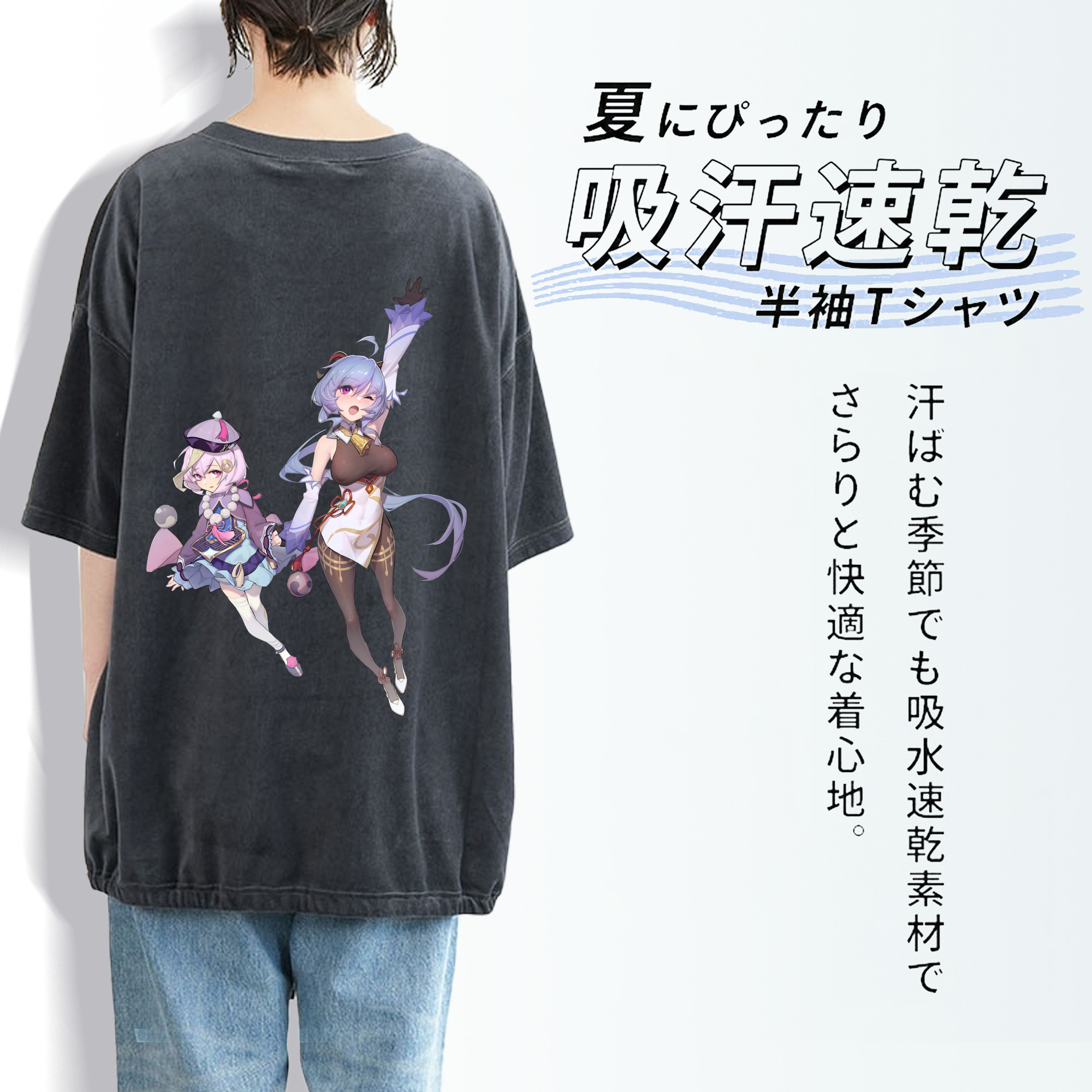 げんし神 七七 なな  genshin Nana 綿100% ヴィンテージ風 半袖Tシャツ（背面プリント）