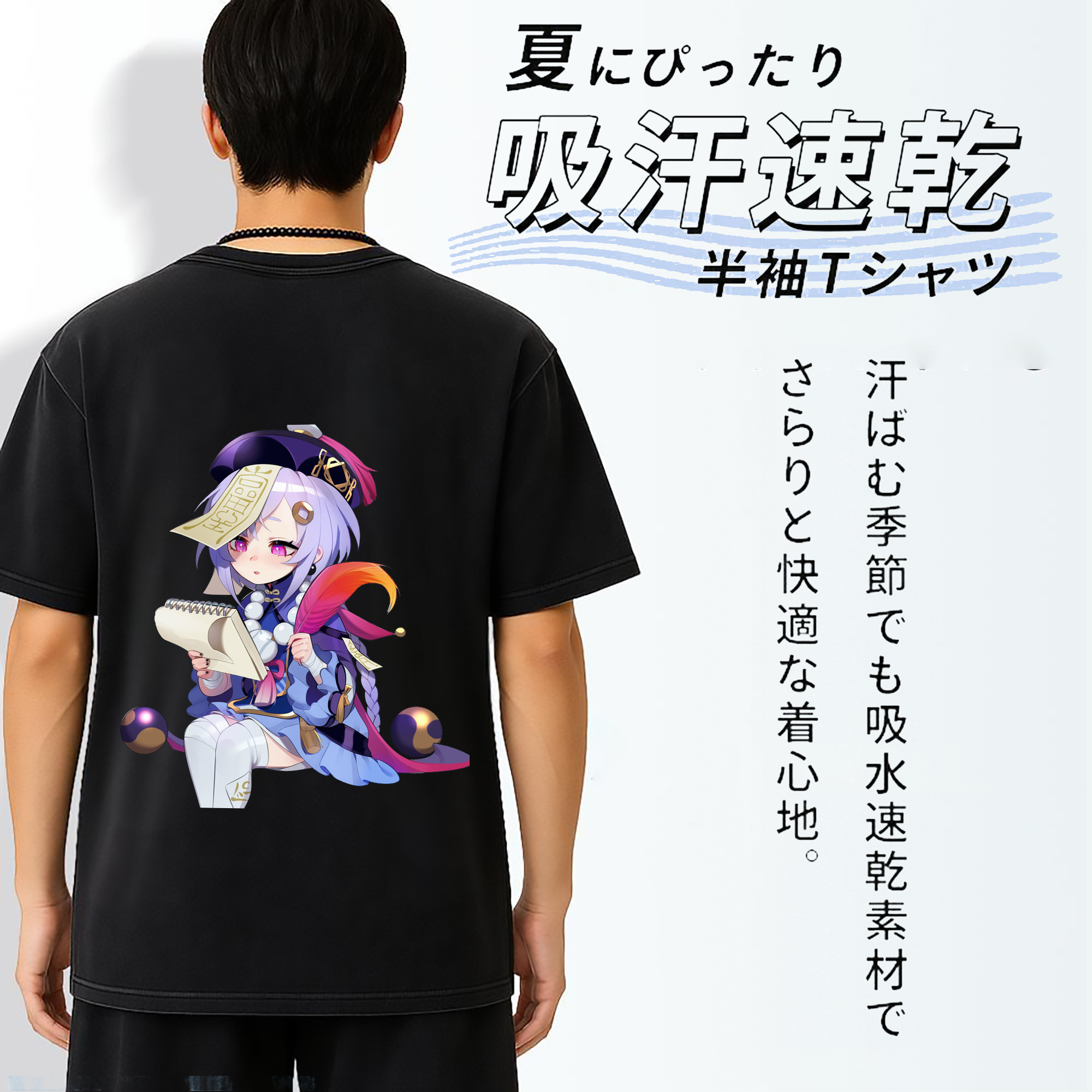 げんし神 七七 なな  genshin Nana 綿100% ヴィンテージ風 半袖Tシャツ（背面プリント）