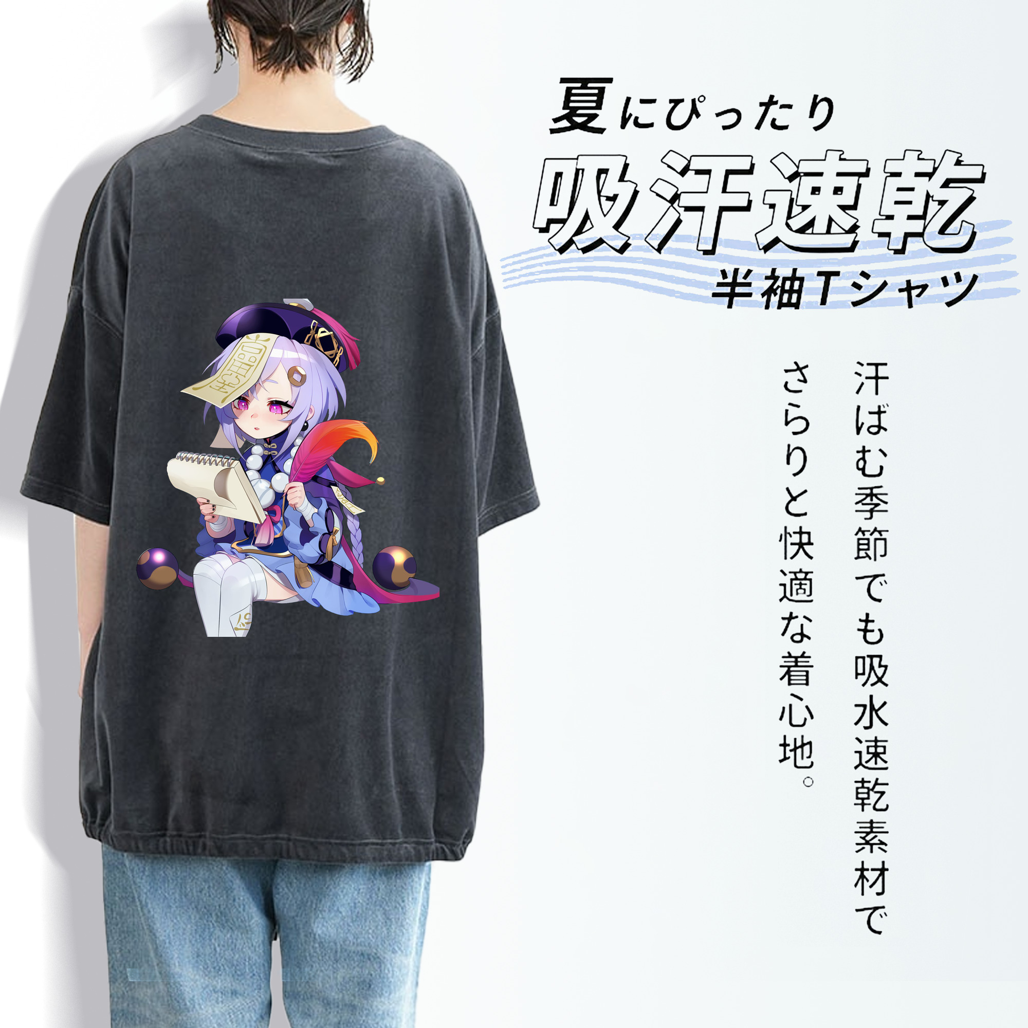 げんし神 七七 なな  genshin Nana 綿100% ヴィンテージ風 半袖Tシャツ（背面プリント）