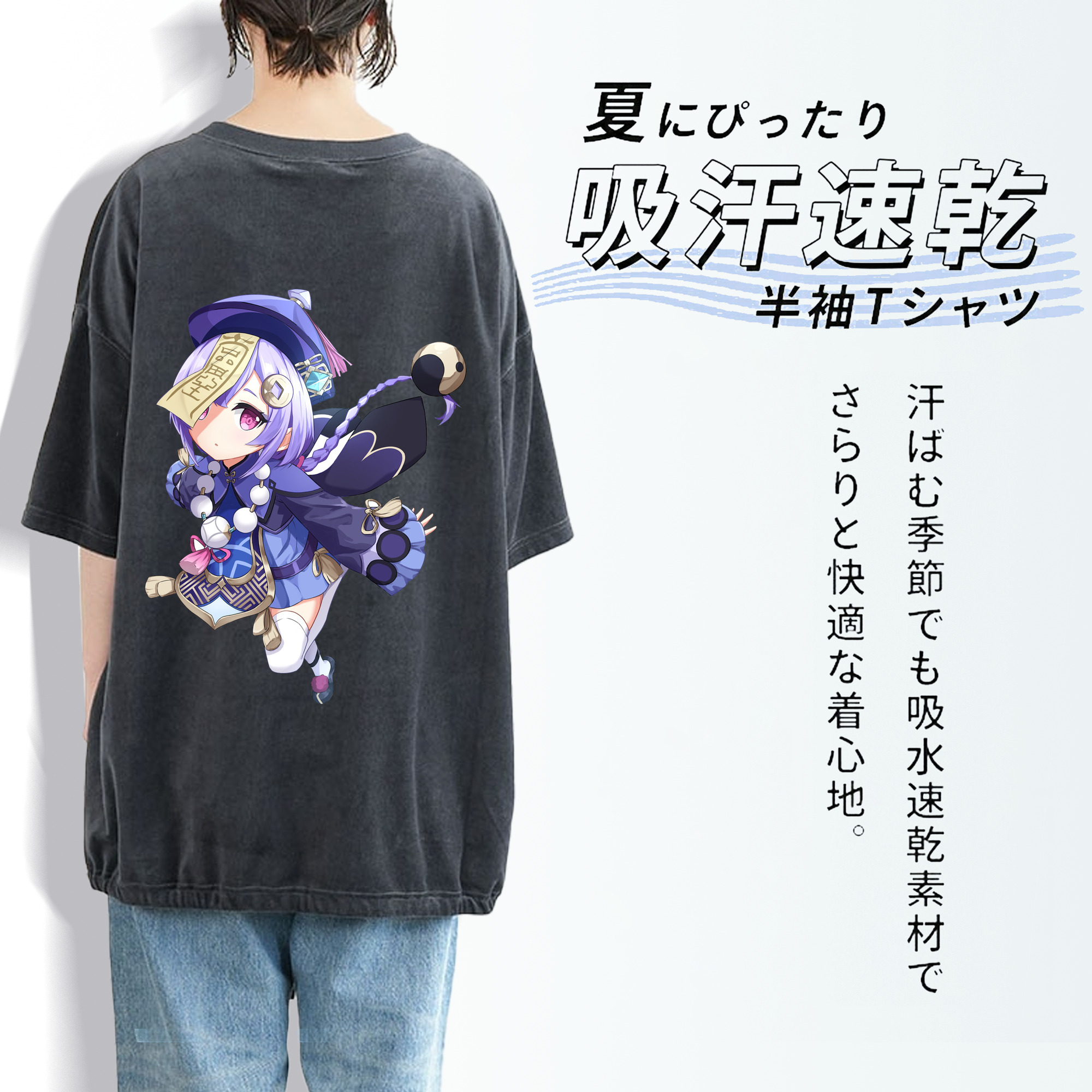 げんし神 七七 なな  genshin Nana 綿100% ヴィンテージ風 半袖Tシャツ（背面プリント）