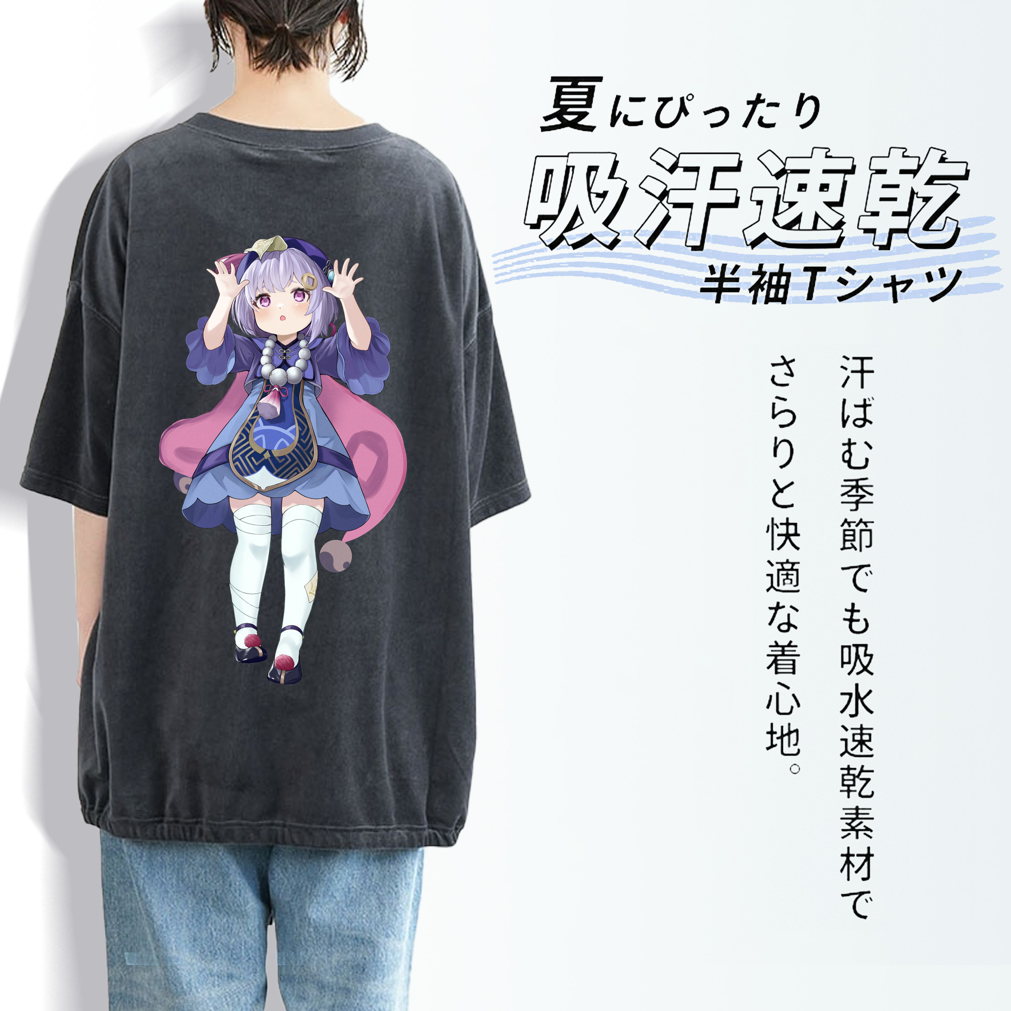 げんし神 七七 なな  genshin Nana 綿100% ヴィンテージ風 半袖Tシャツ（背面プリント）