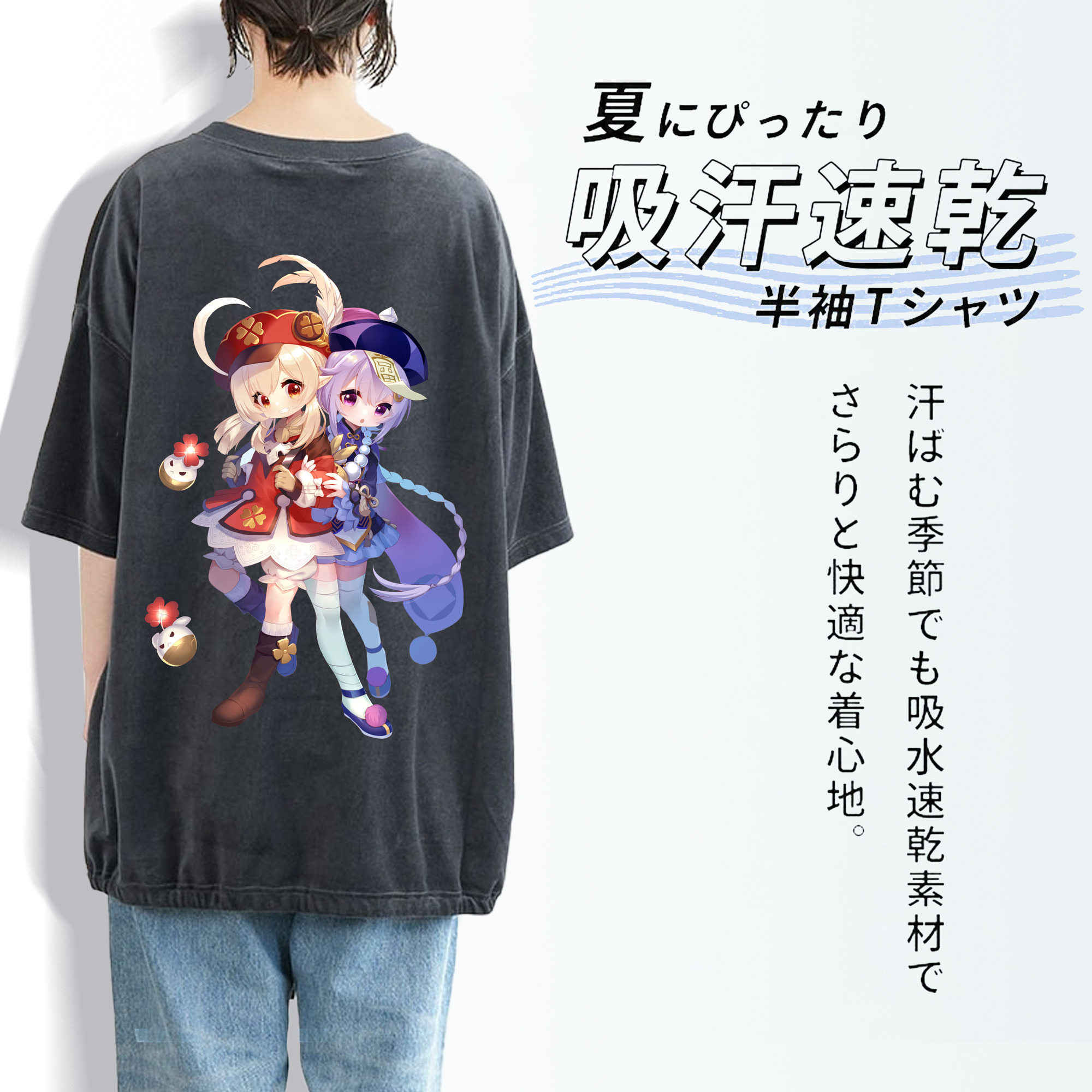げんし神 七七 なな  genshin Nana 綿100% ヴィンテージ風 半袖Tシャツ（背面プリント）