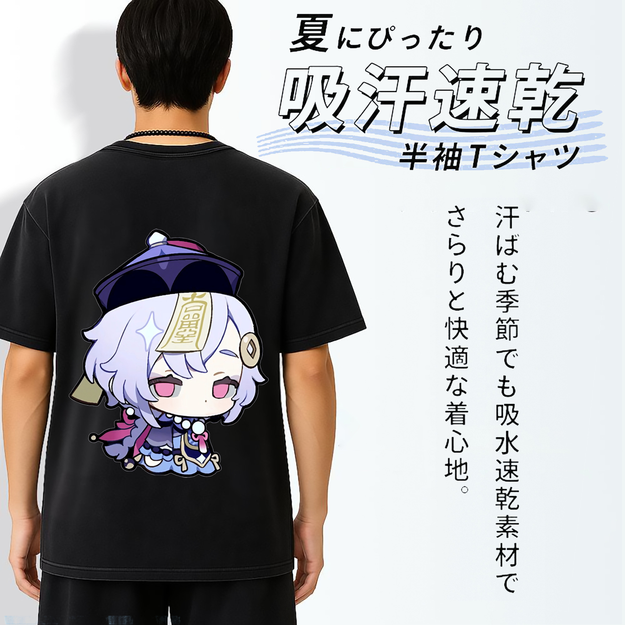 げんし神 七七 なな  genshin Nana 綿100% ヴィンテージ風 半袖Tシャツ（背面プリント）
