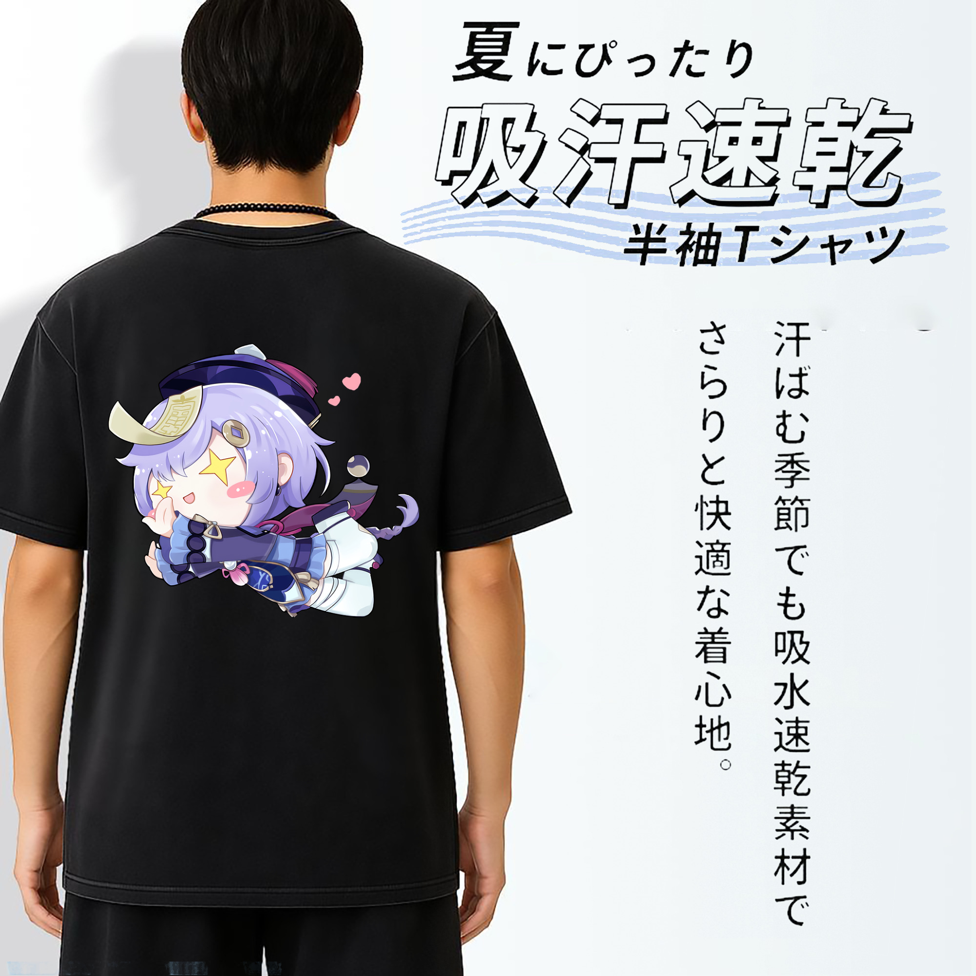 げんし神 七七 なな  genshin Nana 綿100% ヴィンテージ風 半袖Tシャツ（背面プリント）