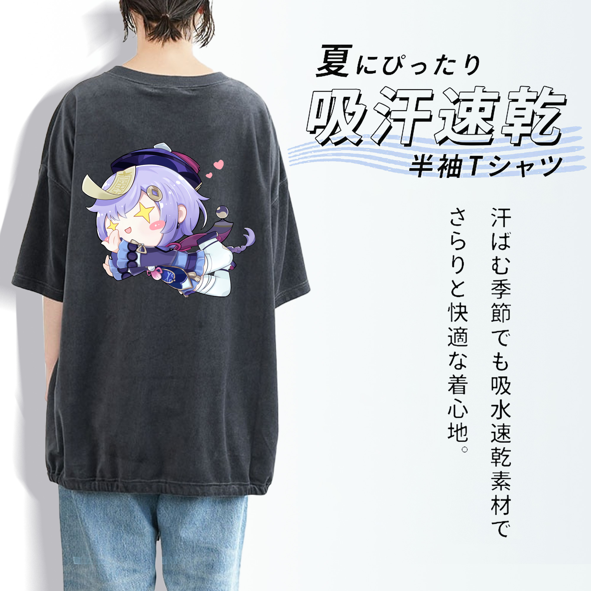 げんし神 七七 なな  genshin Nana 綿100% ヴィンテージ風 半袖Tシャツ（背面プリント）
