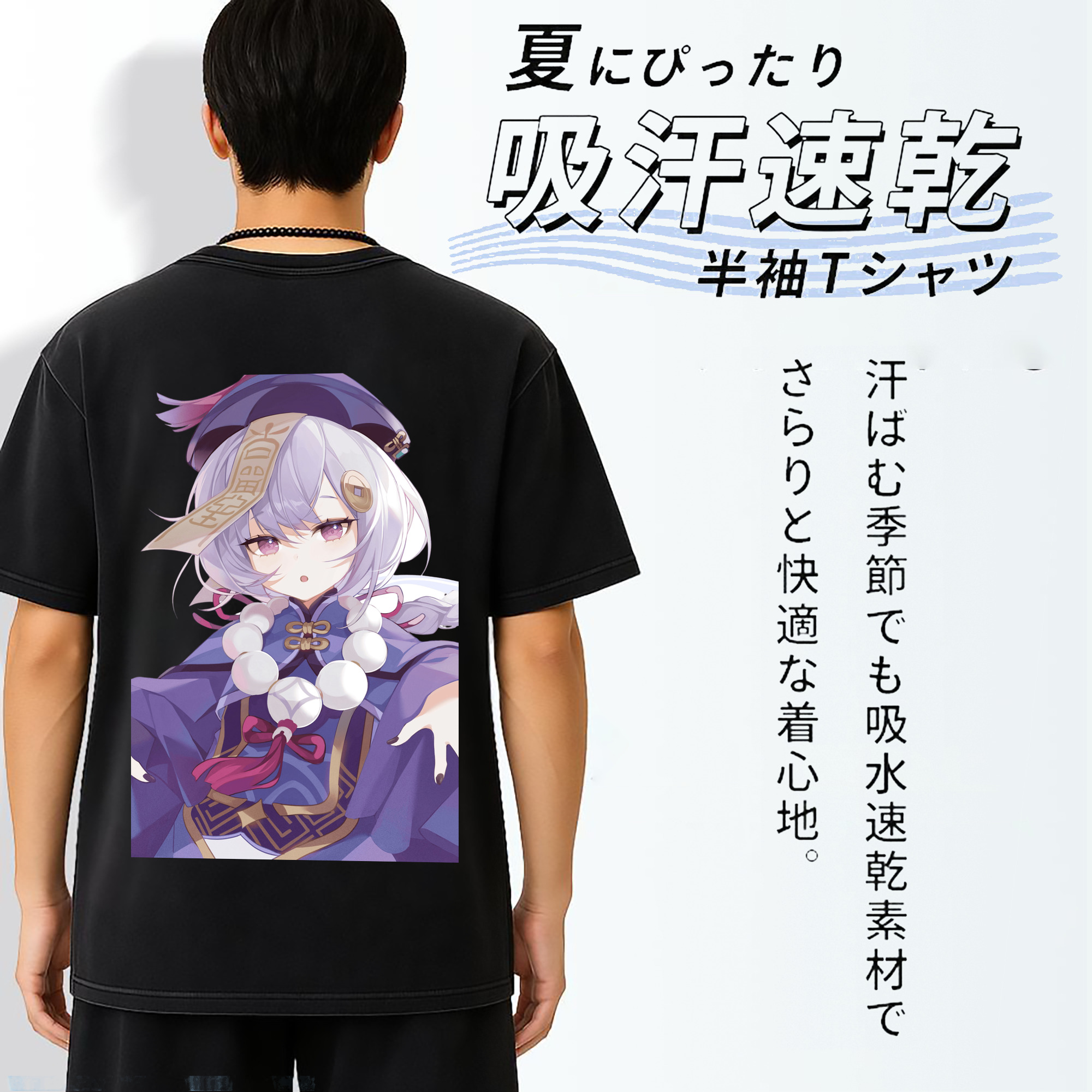 げんし神 七七 なな  genshin Nana 綿100% ヴィンテージ風 半袖Tシャツ（背面プリント）