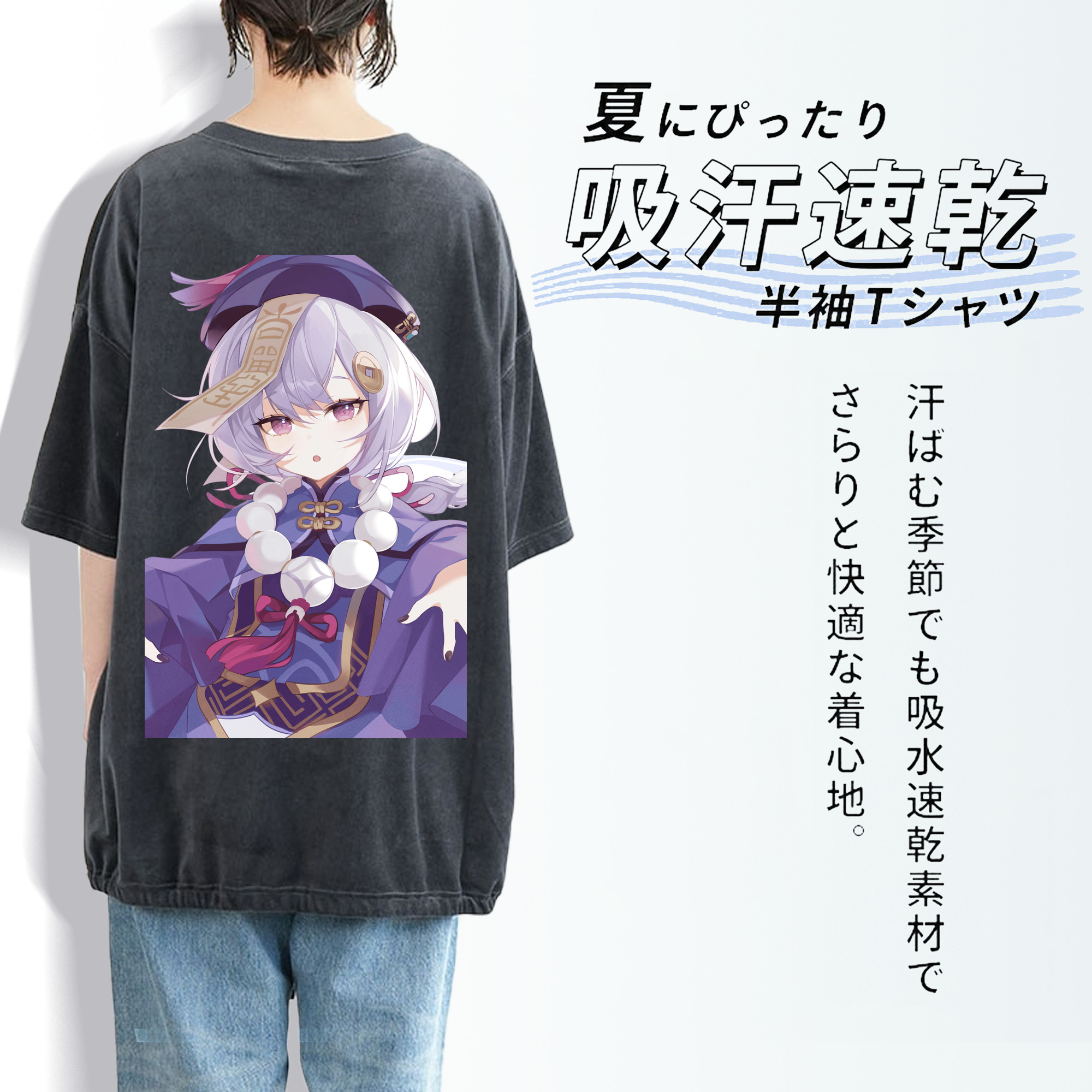 げんし神 七七 なな  genshin Nana 綿100% ヴィンテージ風 半袖Tシャツ（背面プリント）