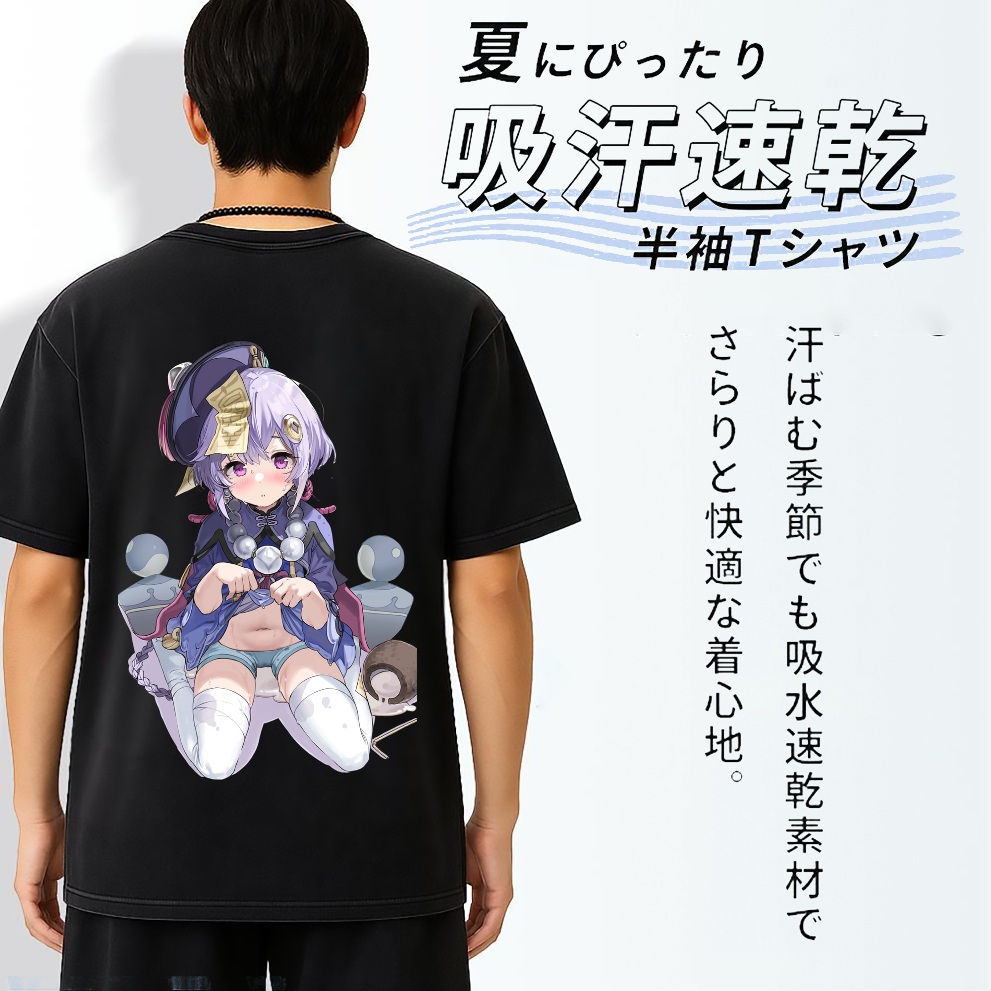 げんし神 七七 なな  genshin Nana 綿100% ヴィンテージ風 半袖Tシャツ（背面プリント）