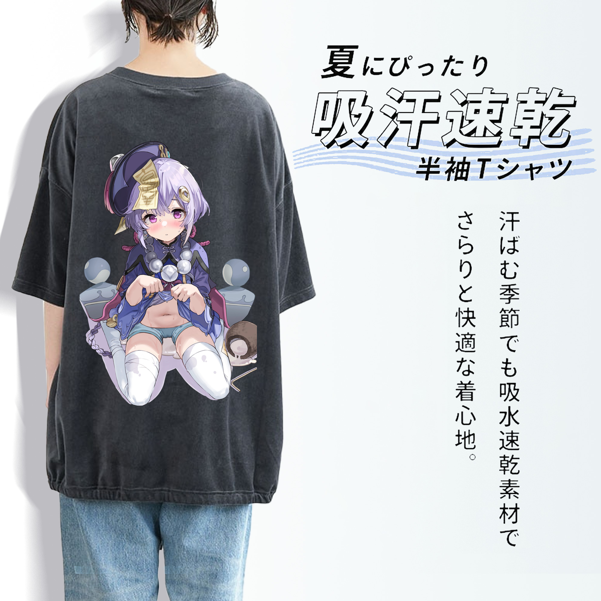 げんし神 七七 なな  genshin Nana 綿100% ヴィンテージ風 半袖Tシャツ（背面プリント）