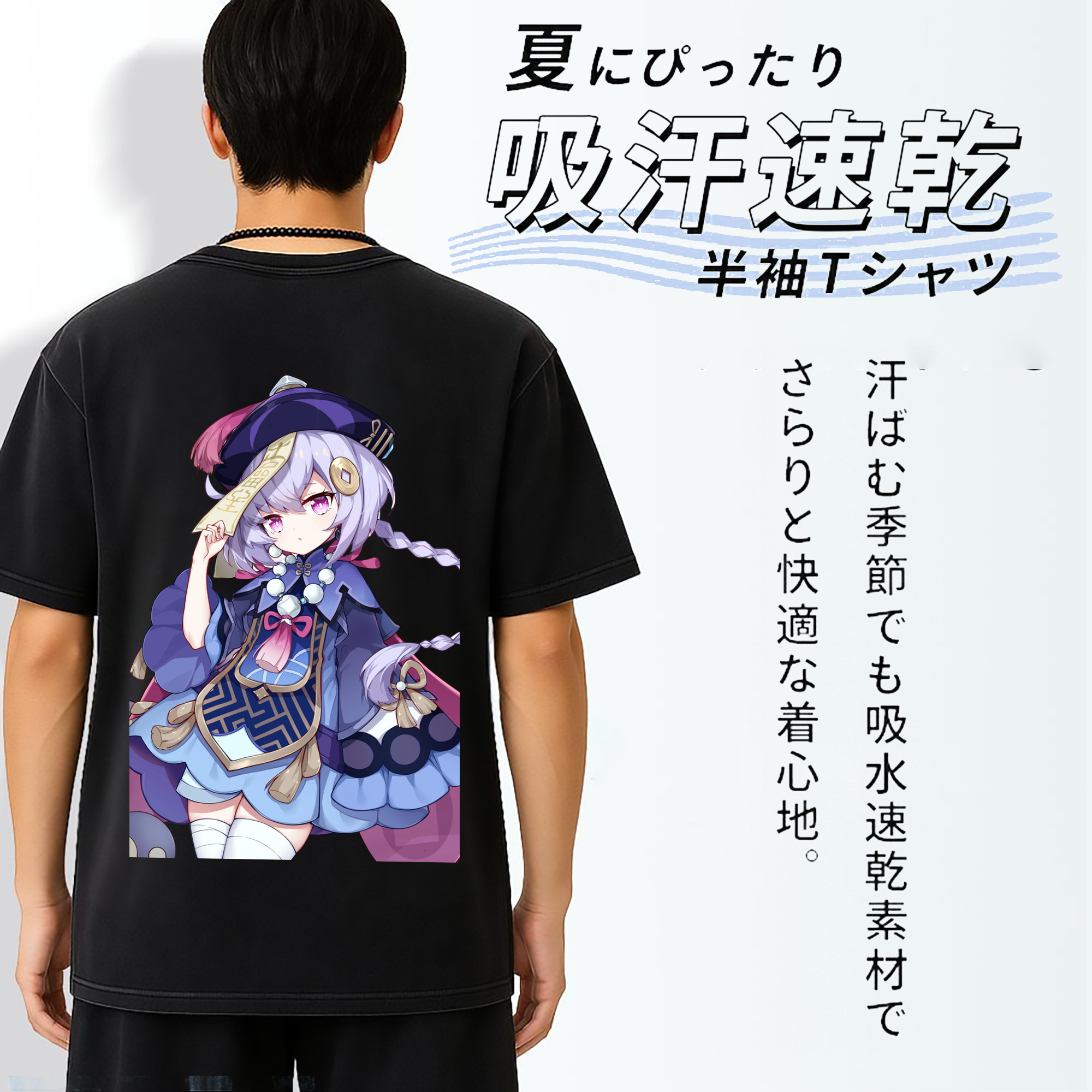 げんし神 七七 なな  genshin Nana 綿100% ヴィンテージ風 半袖Tシャツ（背面プリント）