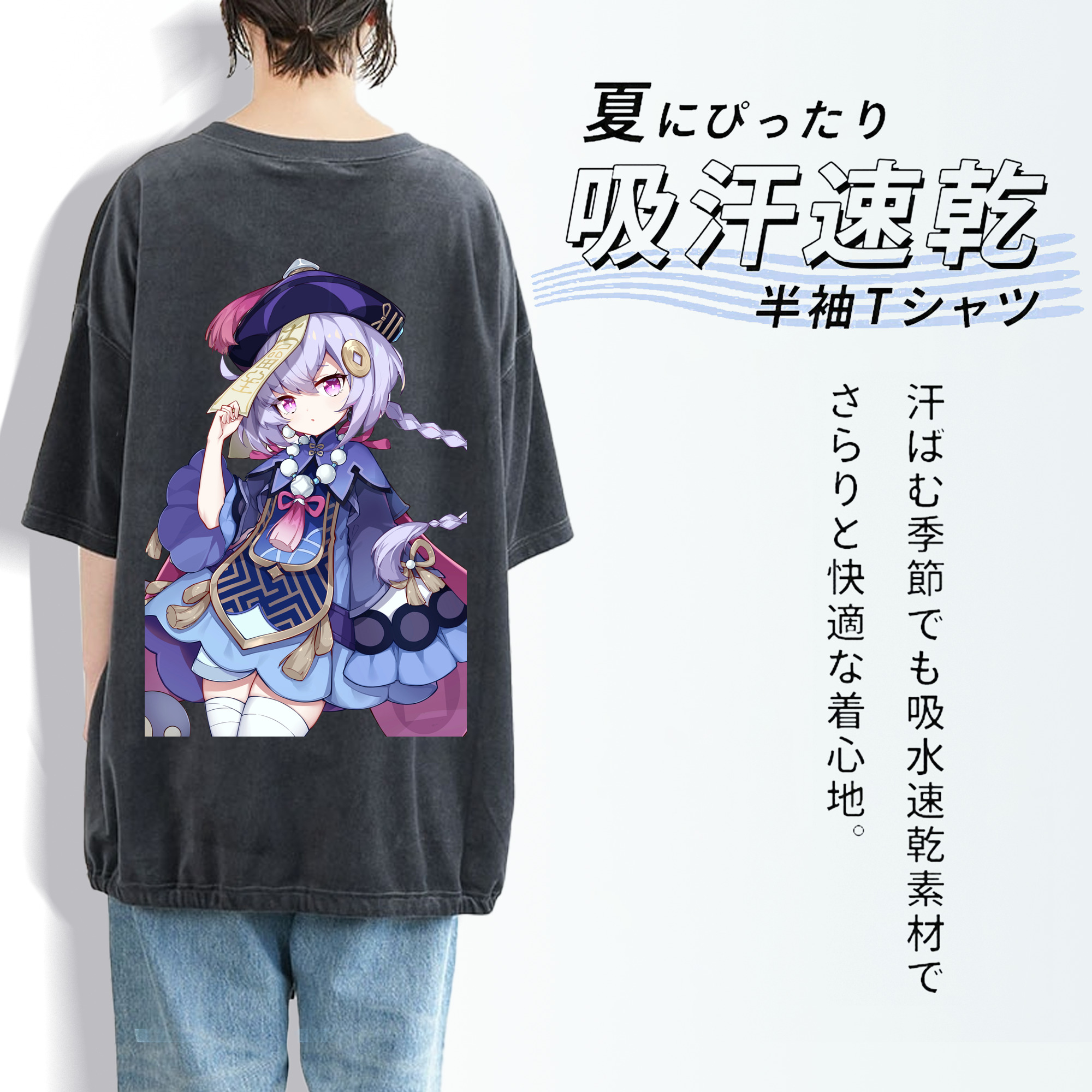 げんし神 七七 なな  genshin Nana 綿100% ヴィンテージ風 半袖Tシャツ（背面プリント）