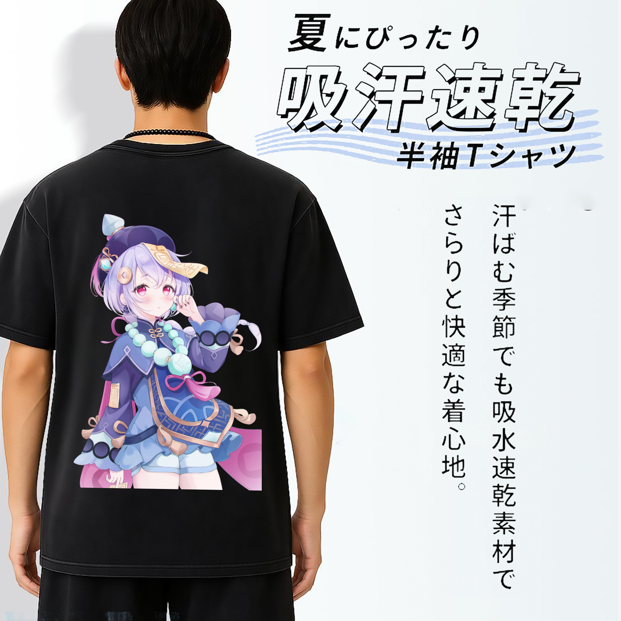 げんし神 七七 なな  genshin Nana 綿100% ヴィンテージ風 半袖Tシャツ（背面プリント）