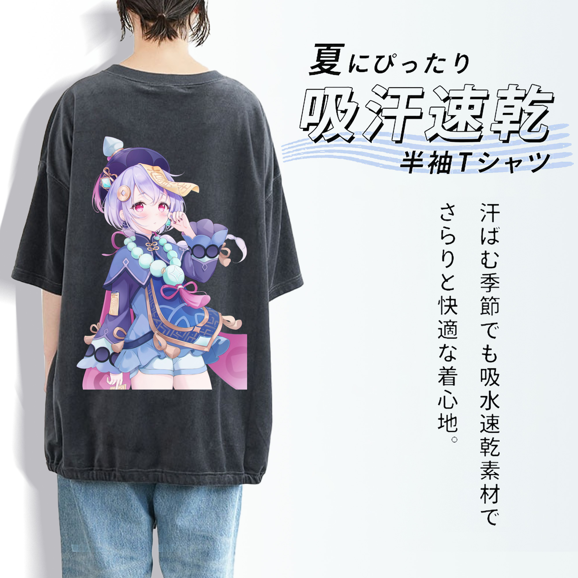 げんし神 七七 なな  genshin Nana 綿100% ヴィンテージ風 半袖Tシャツ（背面プリント）