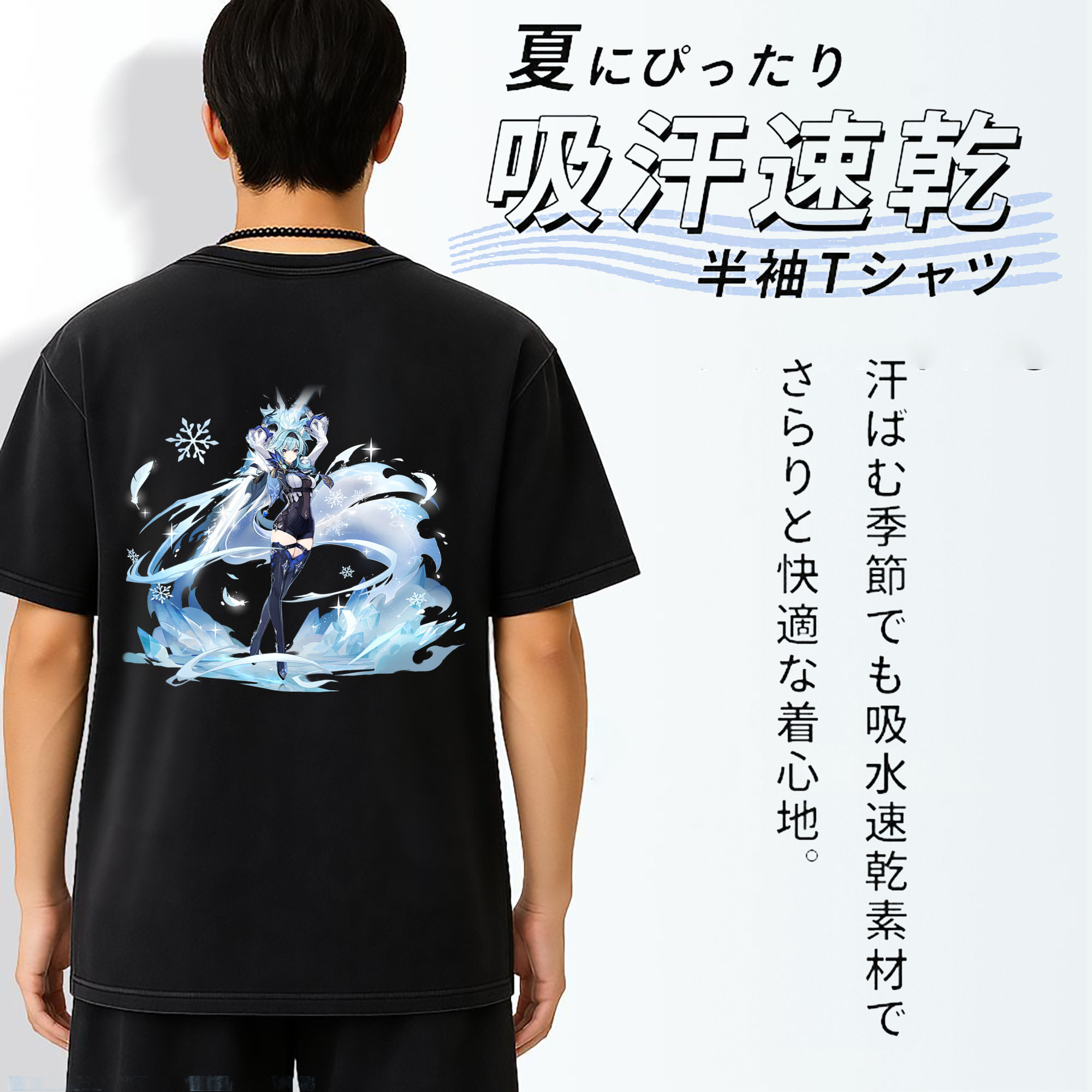 げんし神 优菈 ゆうら genshin Yūra 綿100% ヴィンテージ風 半袖Tシャツ（背面プリント）