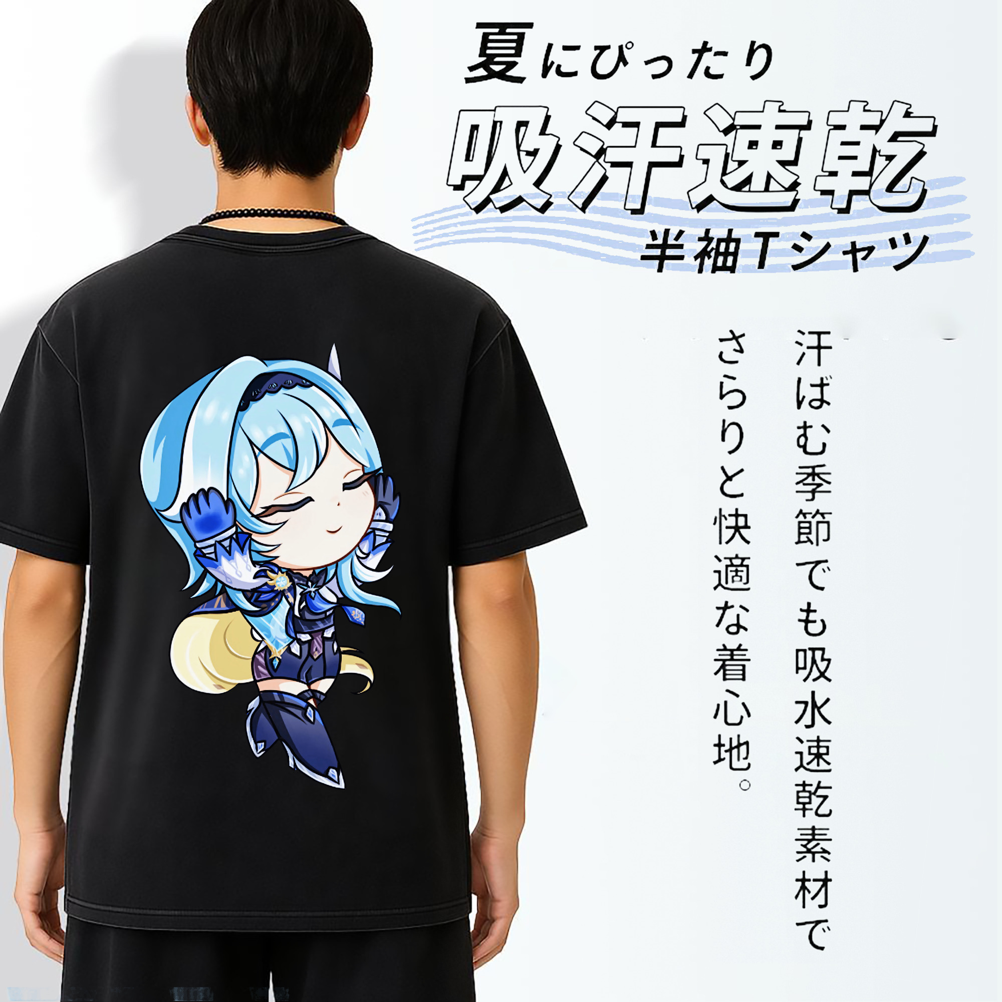 げんし神 优菈 ゆうら genshin Yūra 綿100% ヴィンテージ風 半袖Tシャツ（背面プリント）