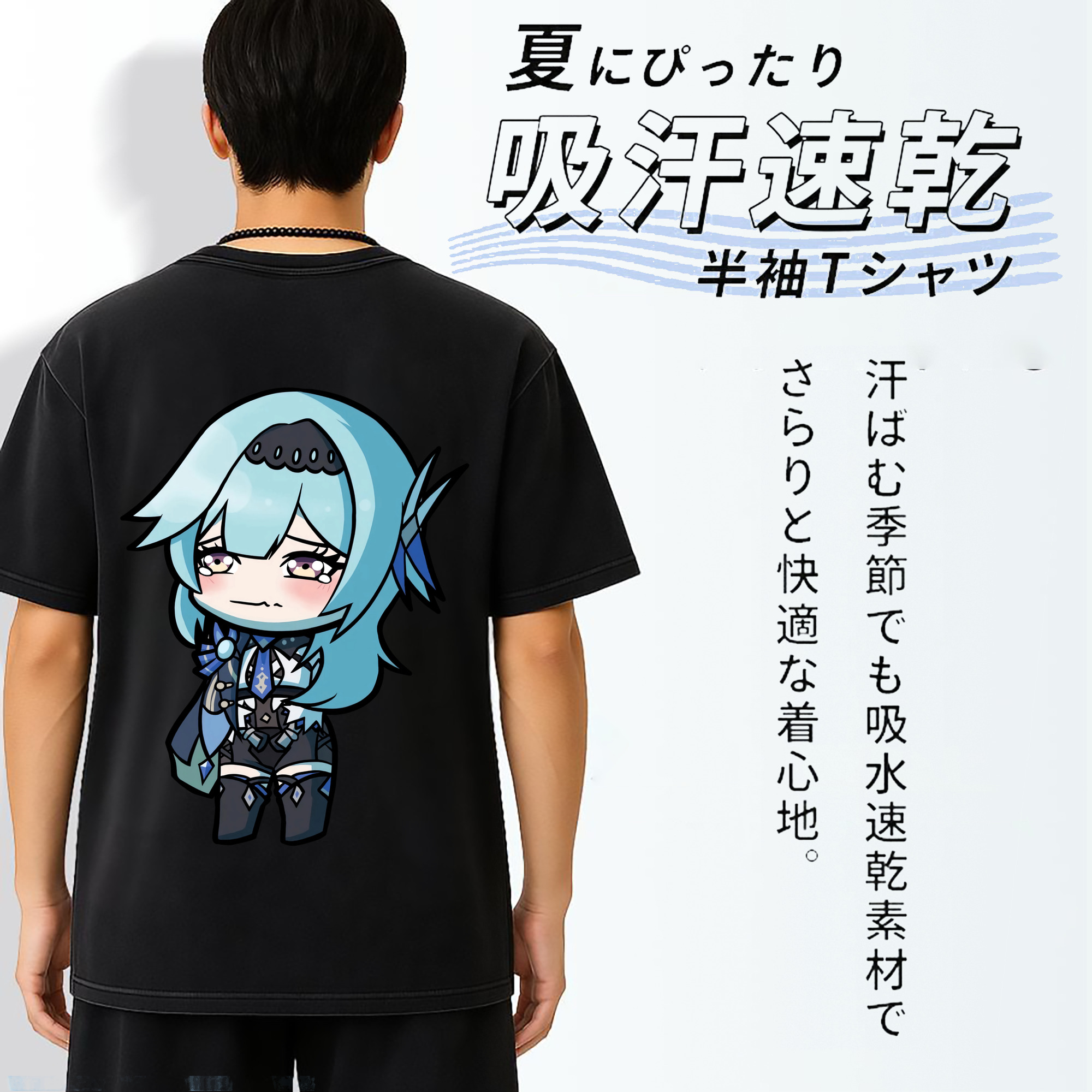 げんし神 优菈 ゆうら genshin Yūra 綿100% ヴィンテージ風 半袖Tシャツ（背面プリント）