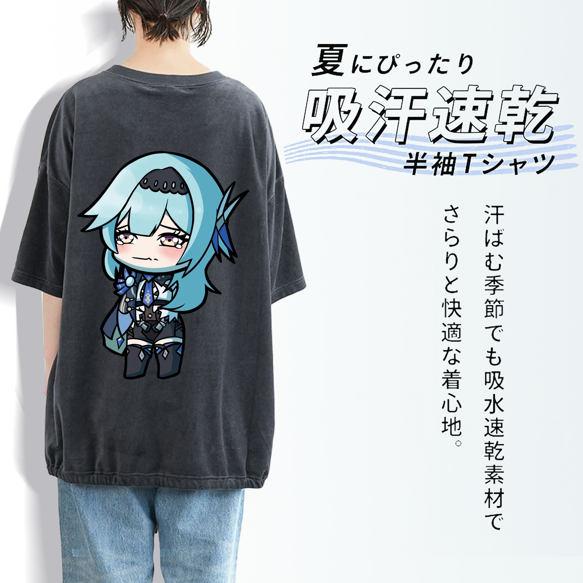 げんし神 优菈 ゆうら genshin Yūra 綿100% ヴィンテージ風 半袖Tシャツ（背面プリント）