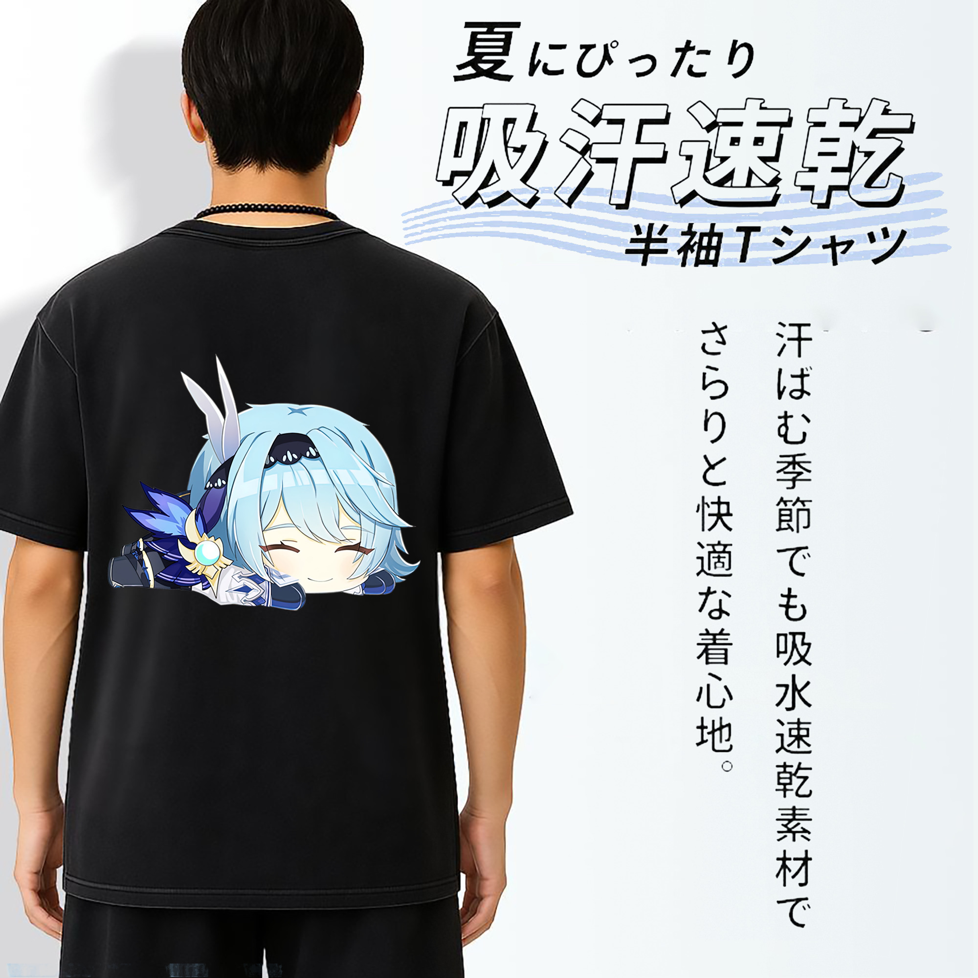 げんし神 优菈 ゆうら genshin Yūra 綿100% ヴィンテージ風 半袖Tシャツ（背面プリント）