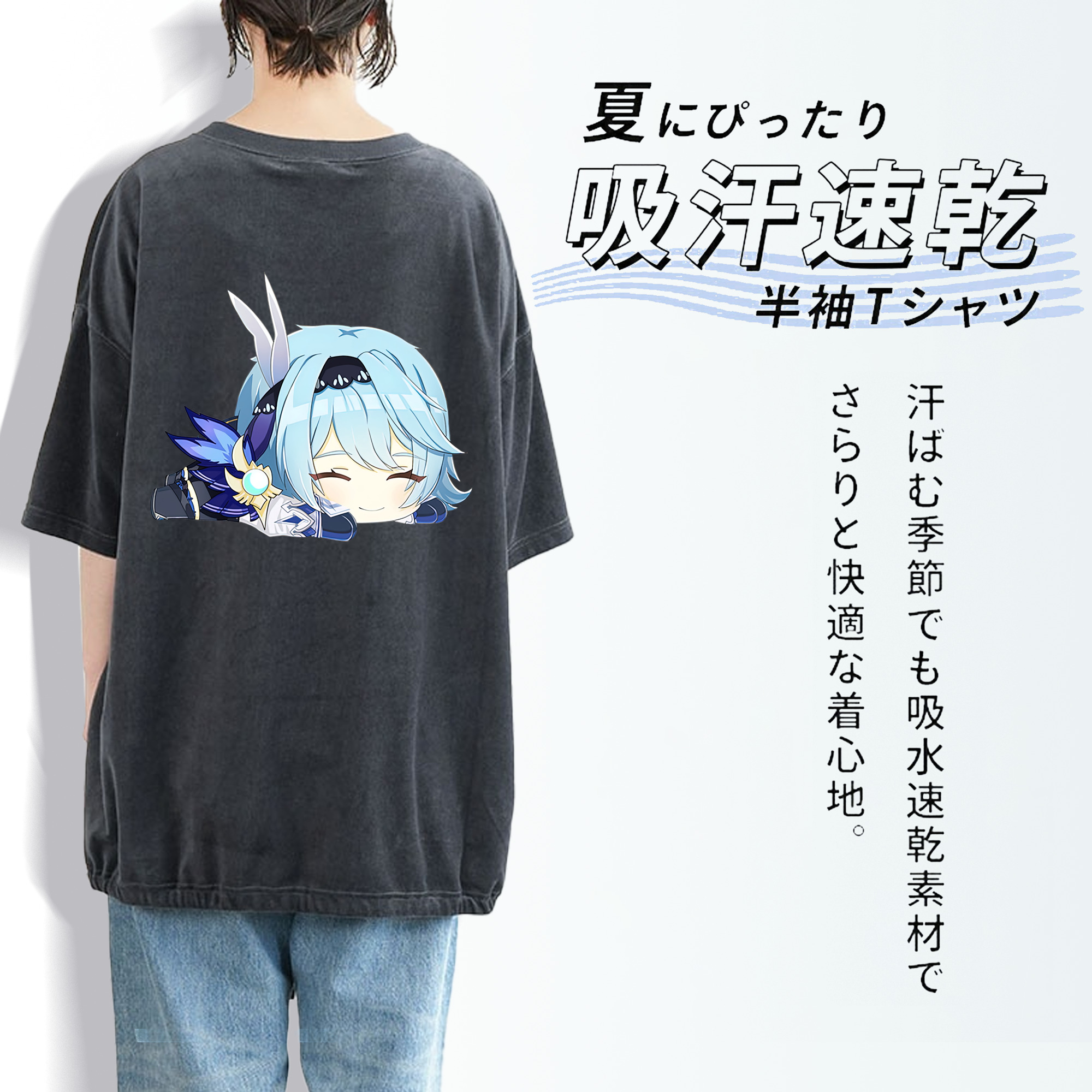 げんし神 优菈 ゆうら genshin Yūra 綿100% ヴィンテージ風 半袖Tシャツ（背面プリント）