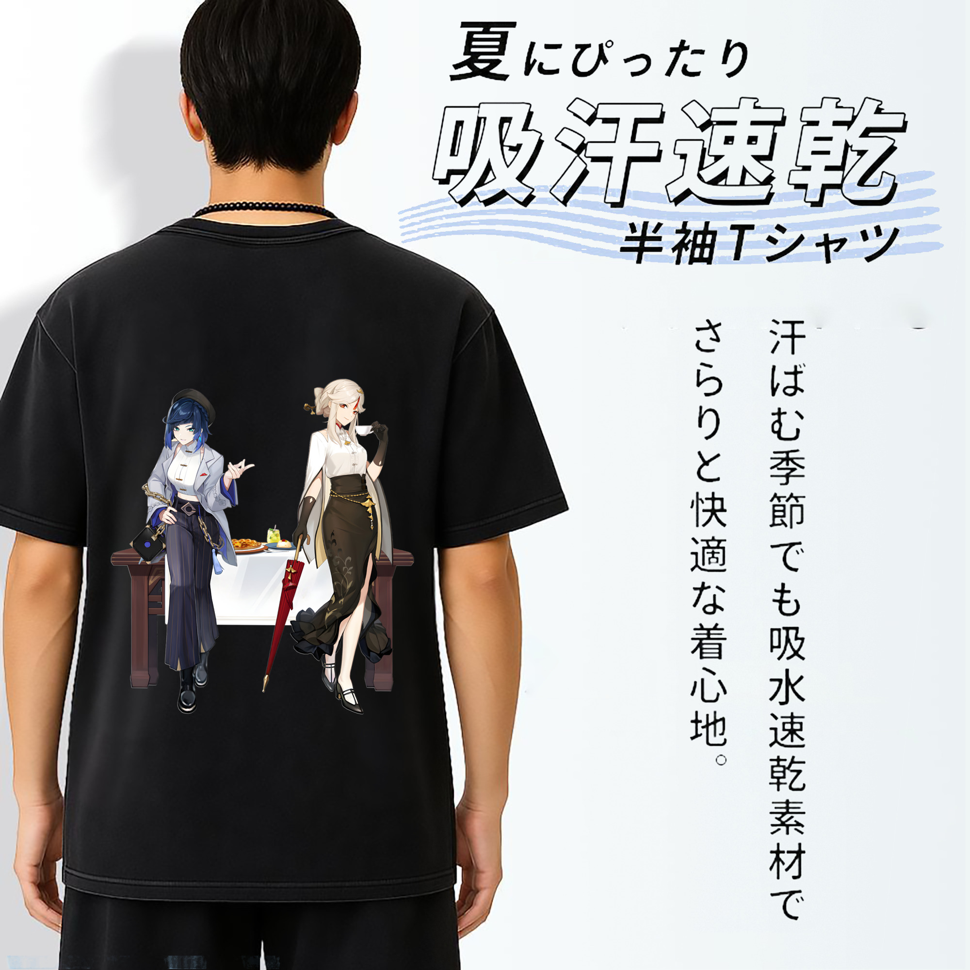 げんし神 夜兰 やらん genshin Yaran 綿100% ヴィンテージ風 半袖Tシャツ（背面プリント）