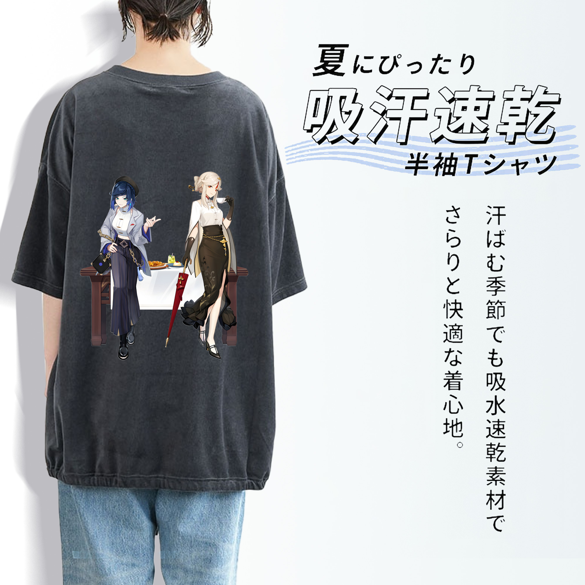 げんし神 夜兰 やらん genshin Yaran 綿100% ヴィンテージ風 半袖Tシャツ（背面プリント）