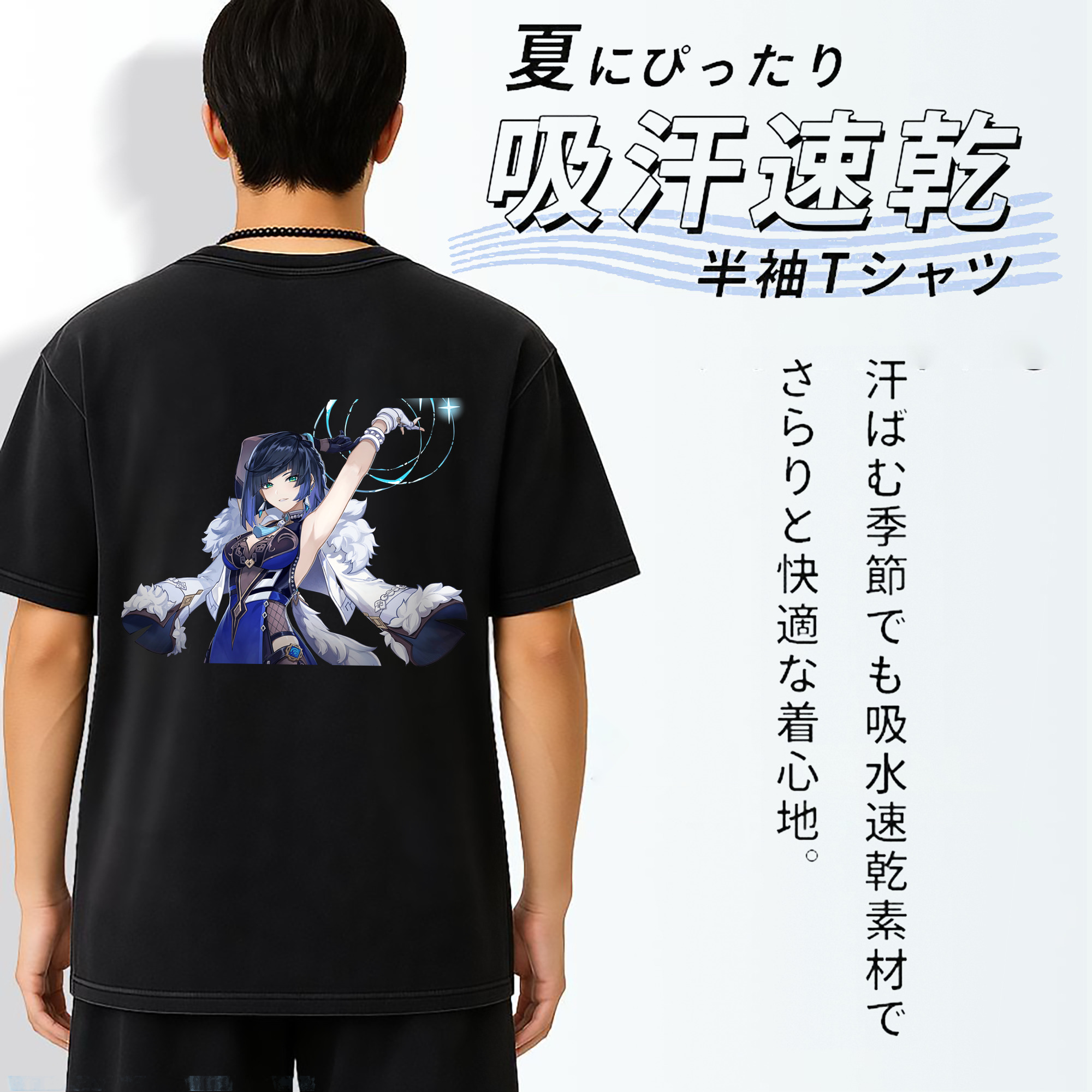 げんし神 夜兰 やらん genshin Yaran 綿100% ヴィンテージ風 半袖Tシャツ（背面プリント）